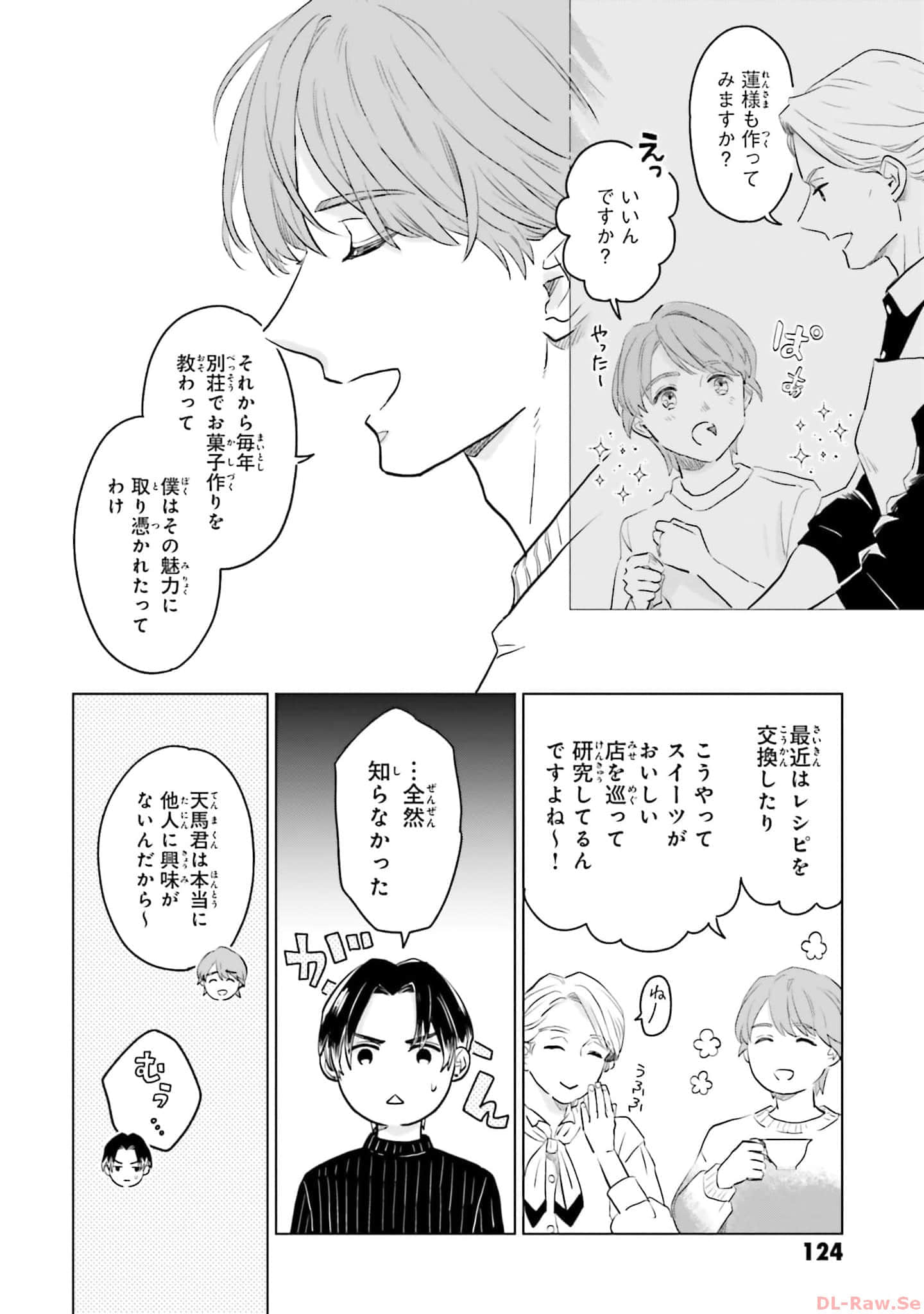 第 126 页