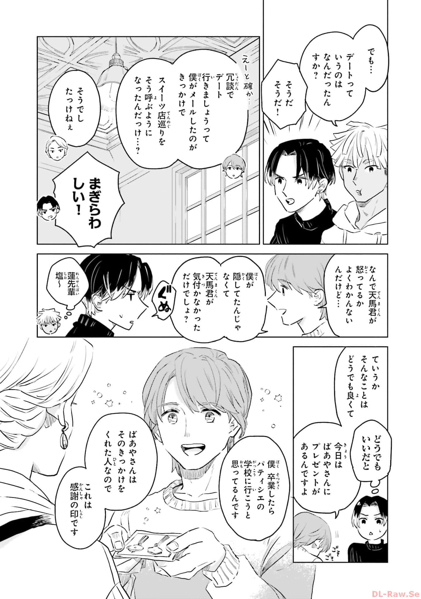 第 127 页