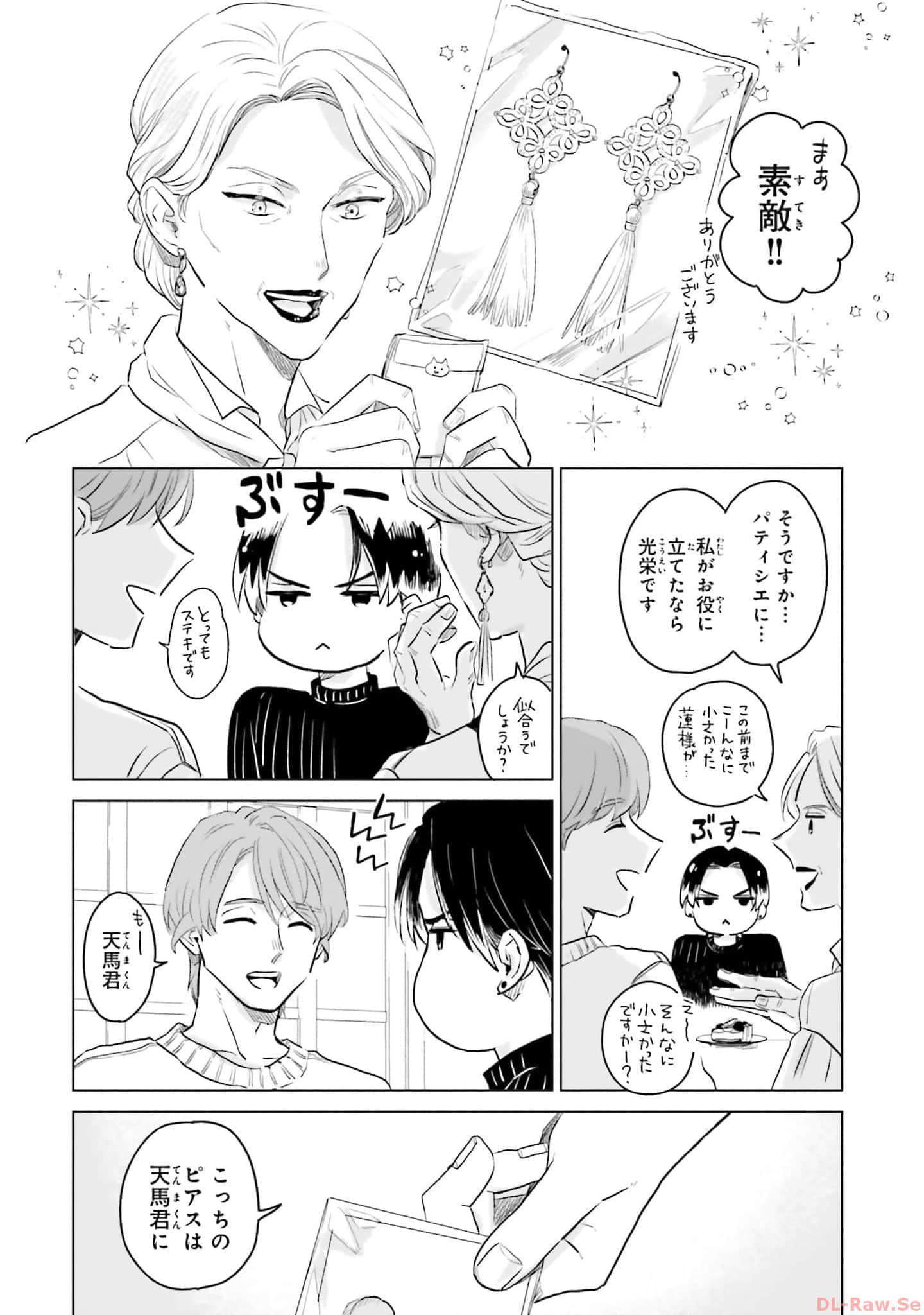 第 128 页
