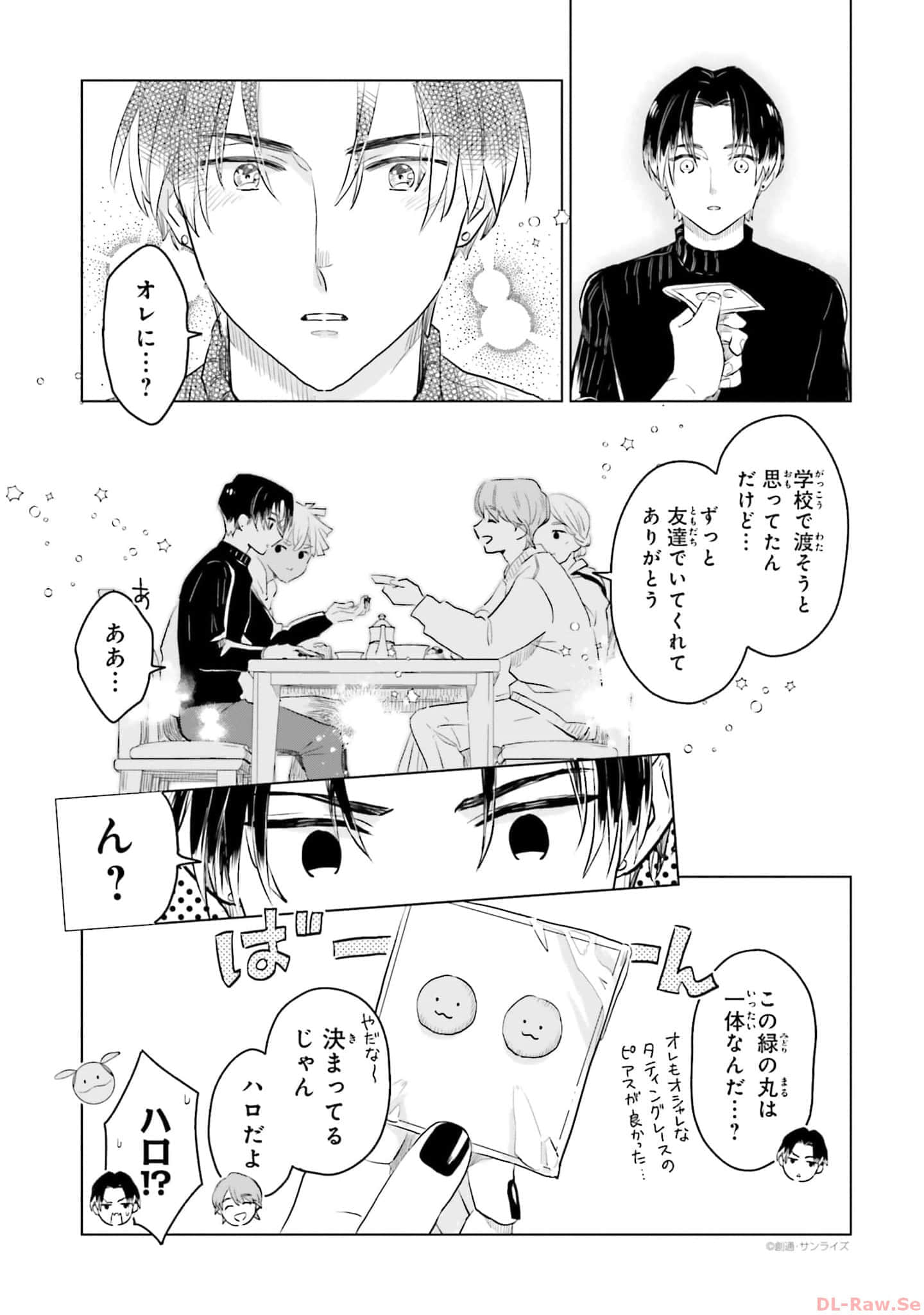 第 129 页
