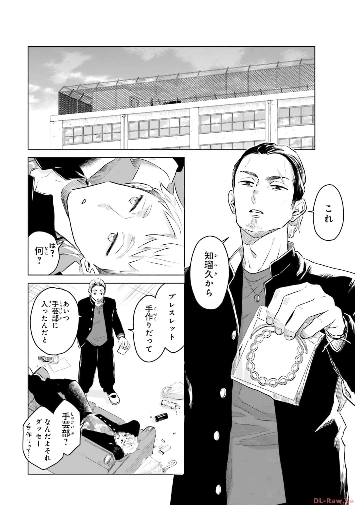 第 130 页