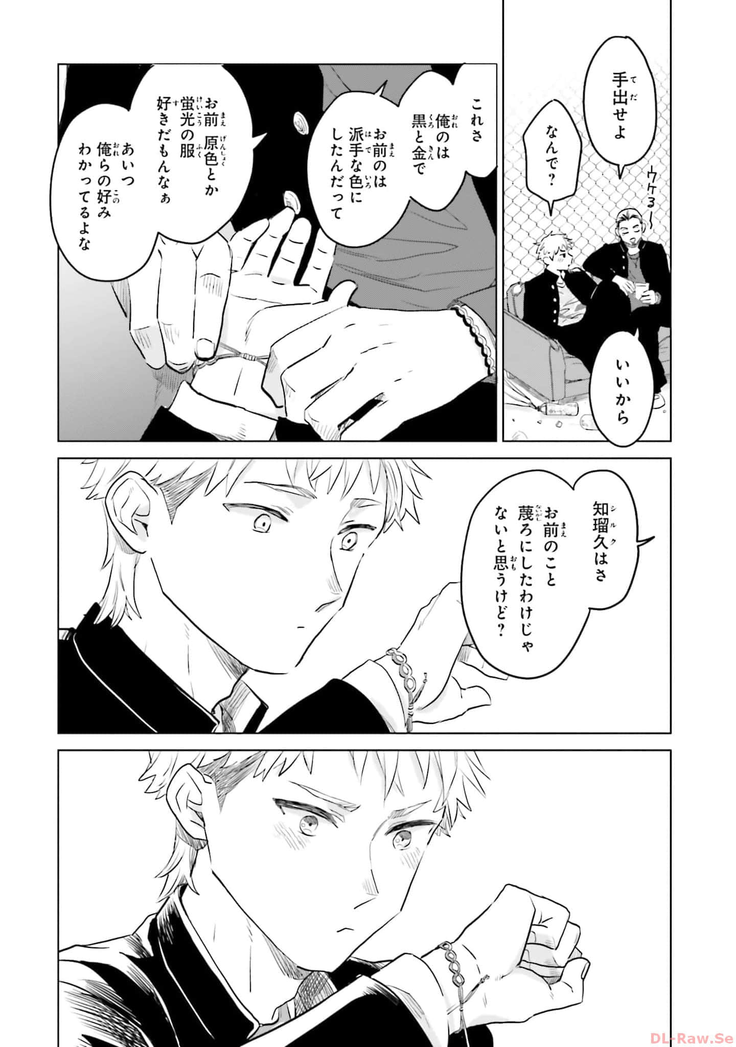 第 132 页