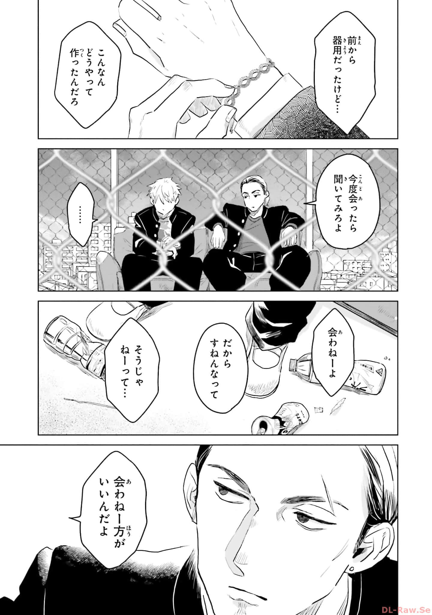 第 133 页
