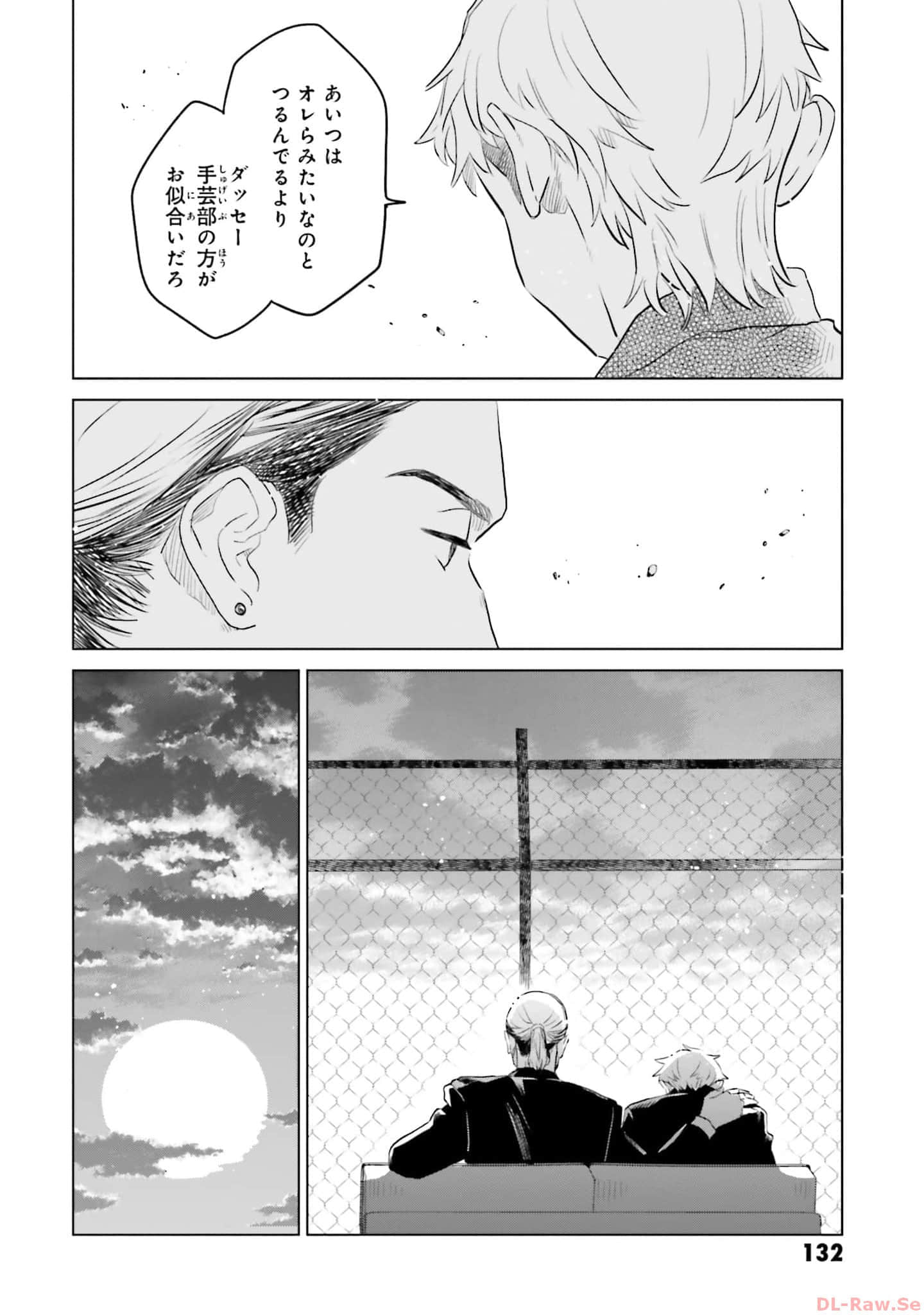 第 134 页