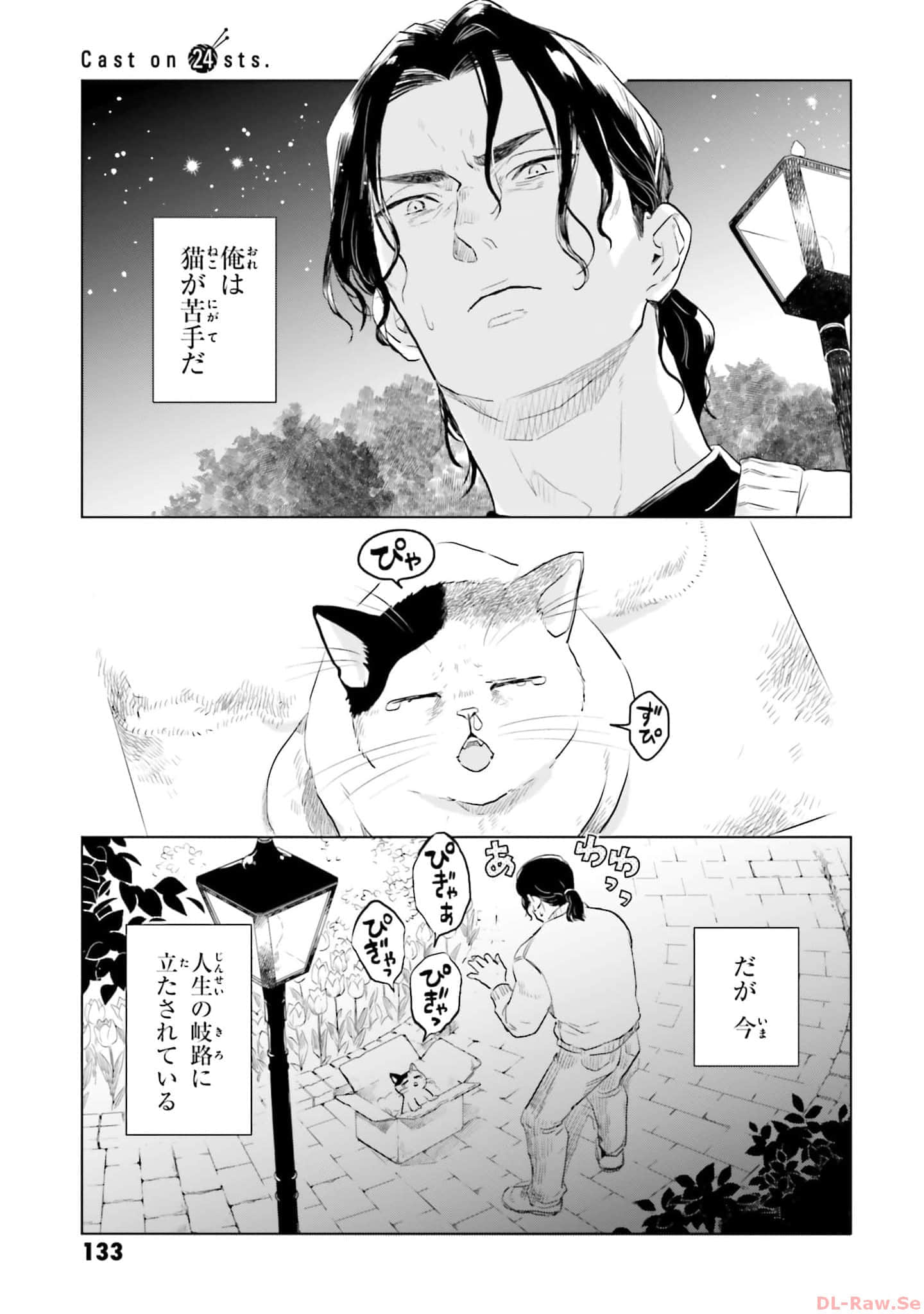 第 135 页