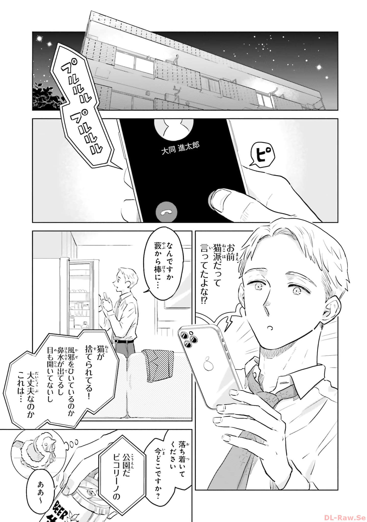 第 137 页