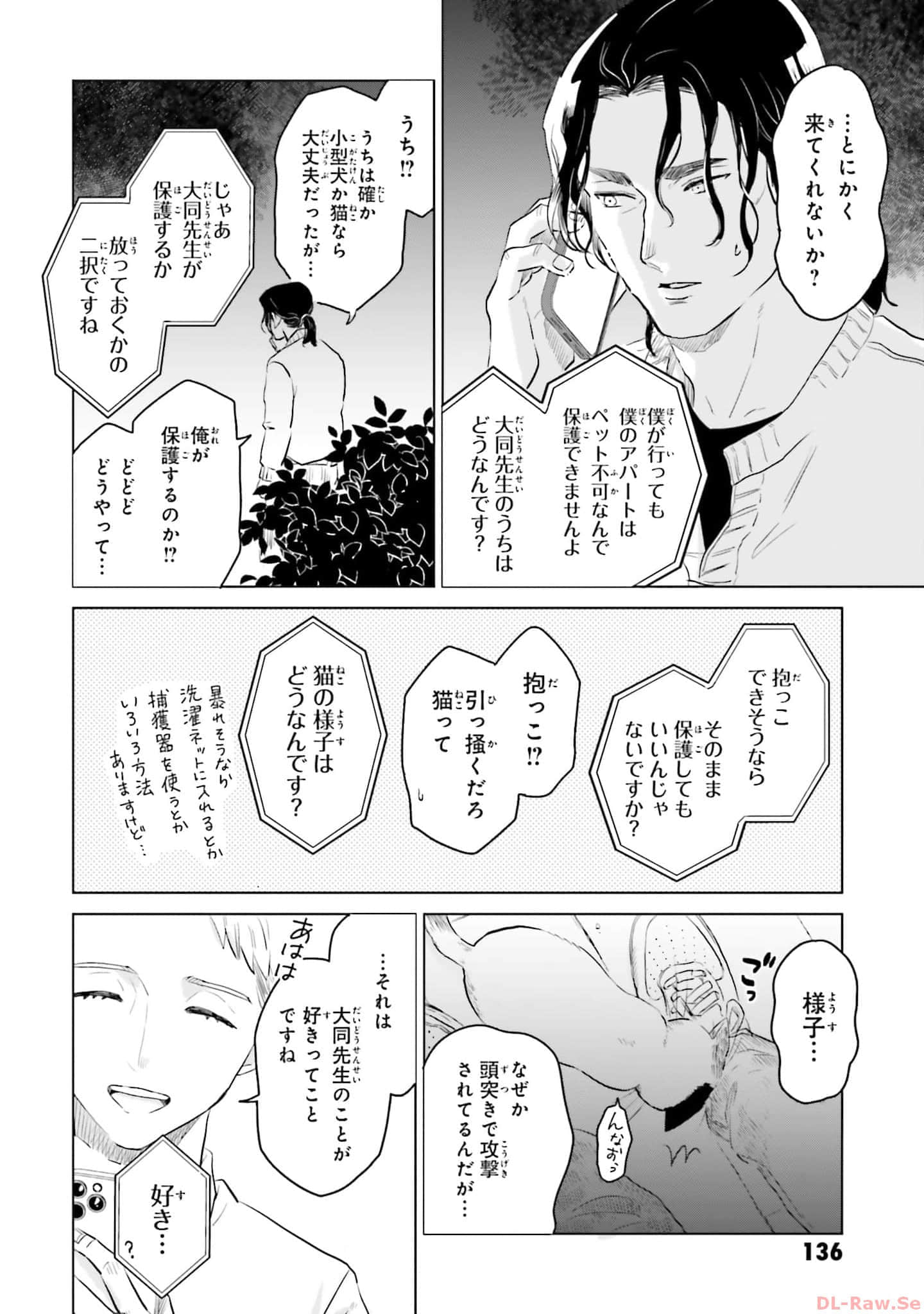 第 138 页