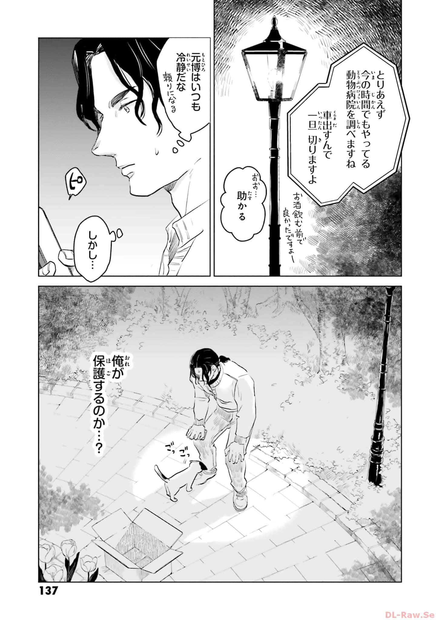 第 139 页