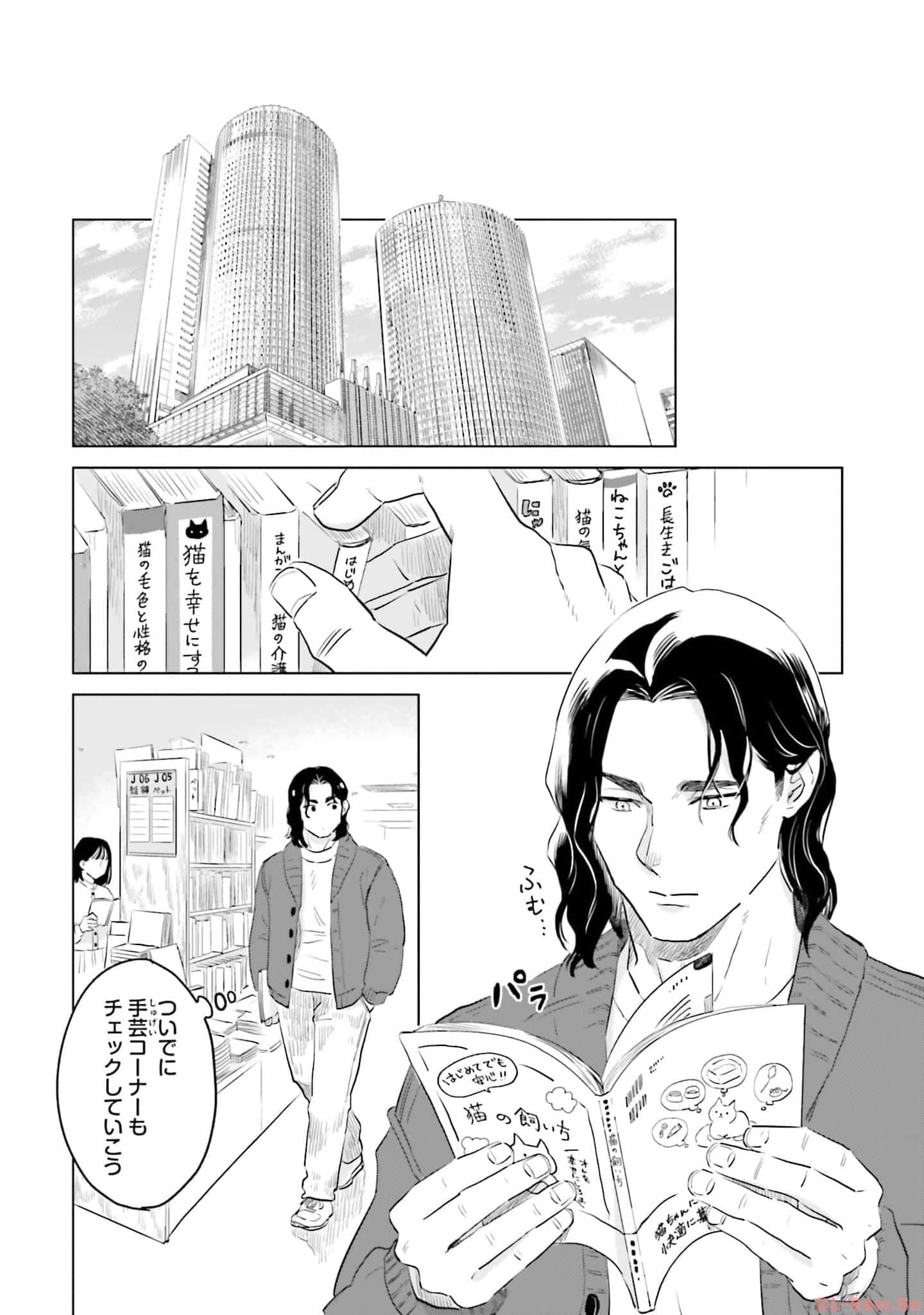 第 140 页