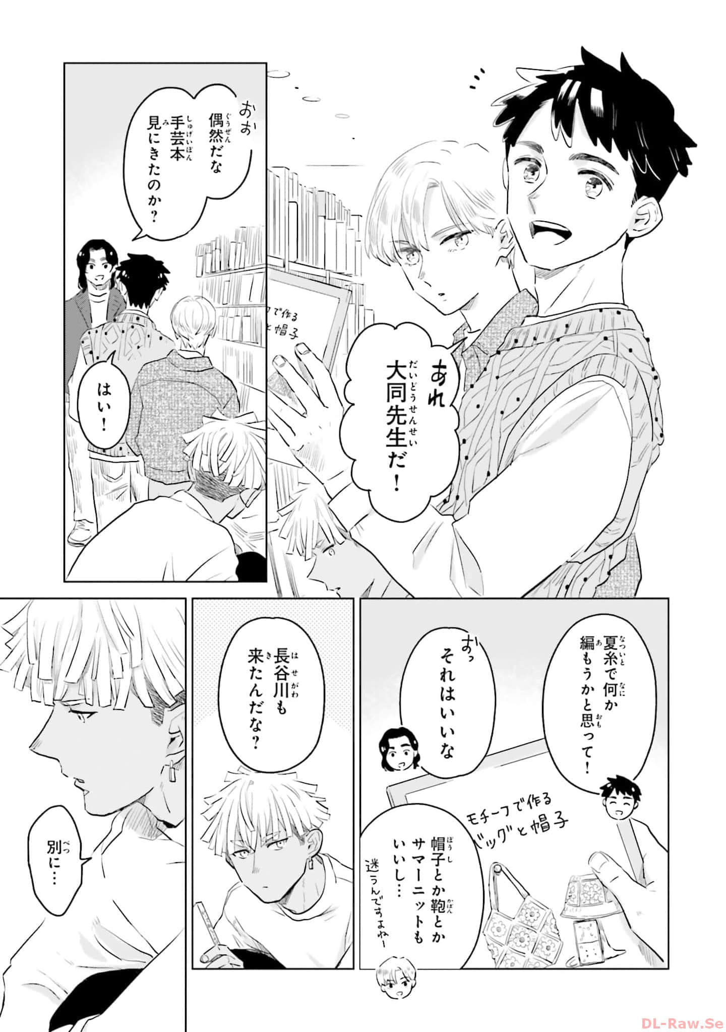 第 141 页