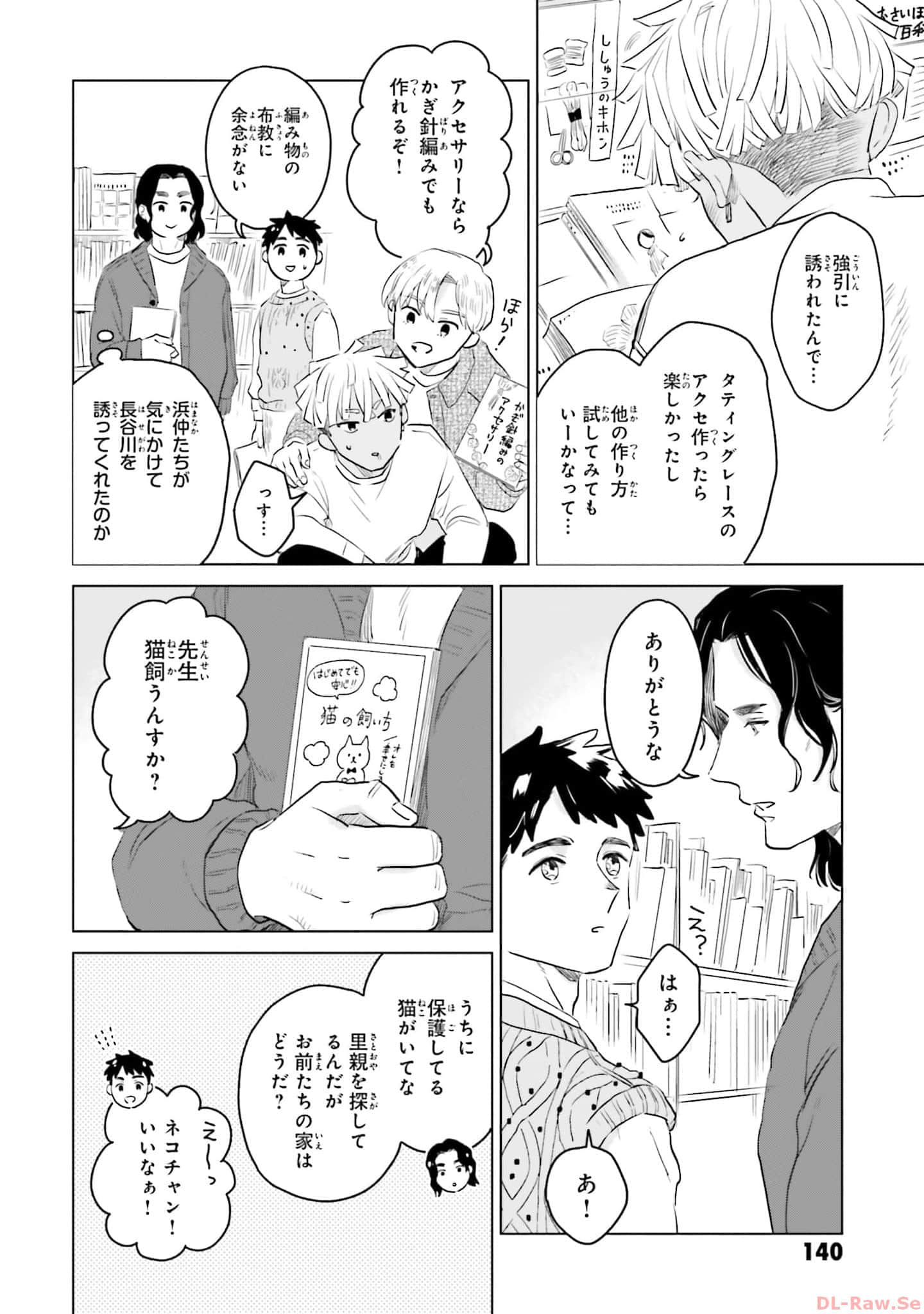 第 142 页