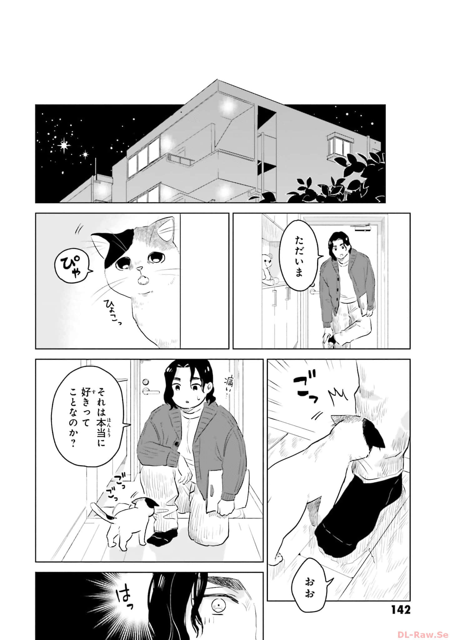 第 144 页