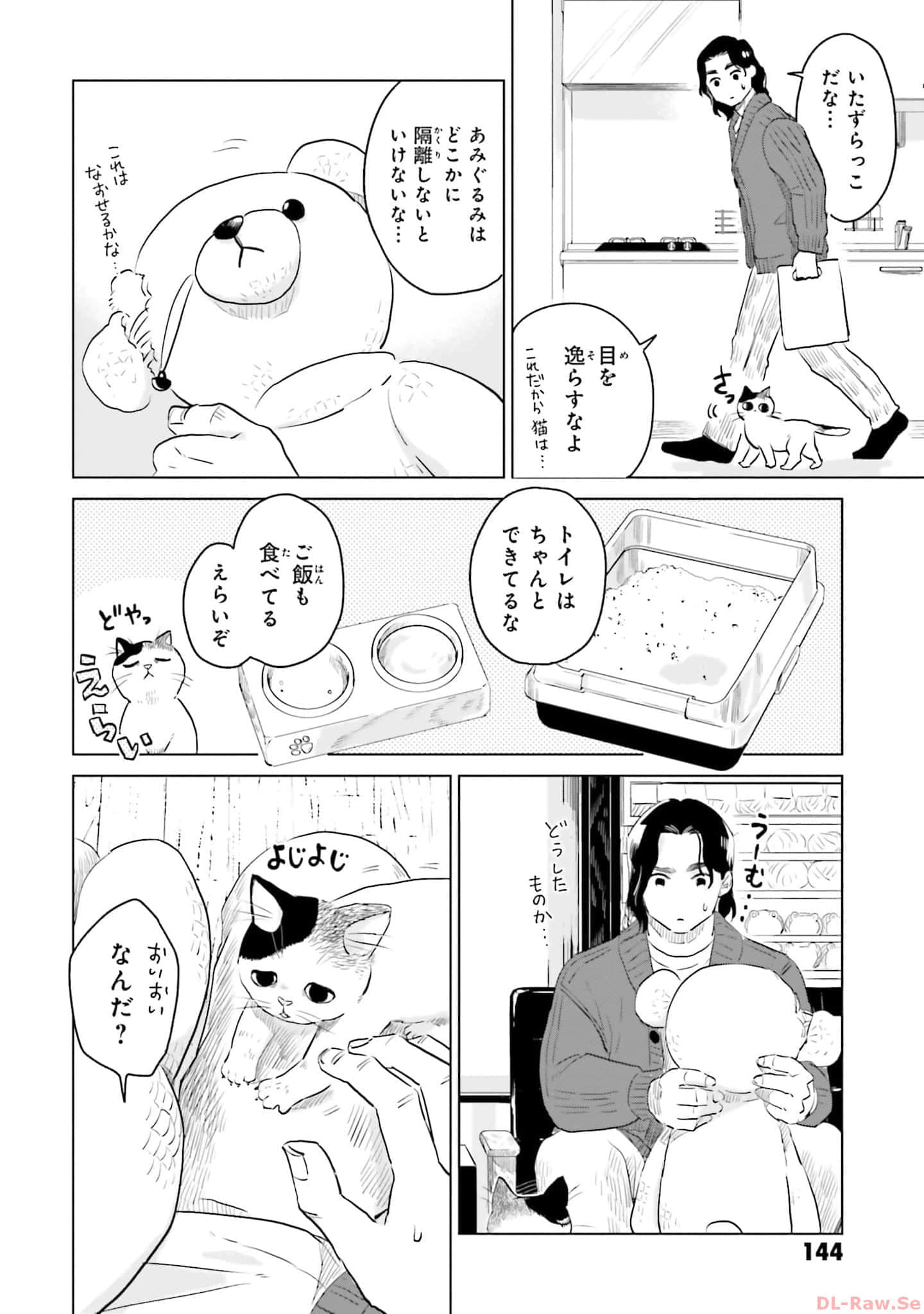 第 146 页