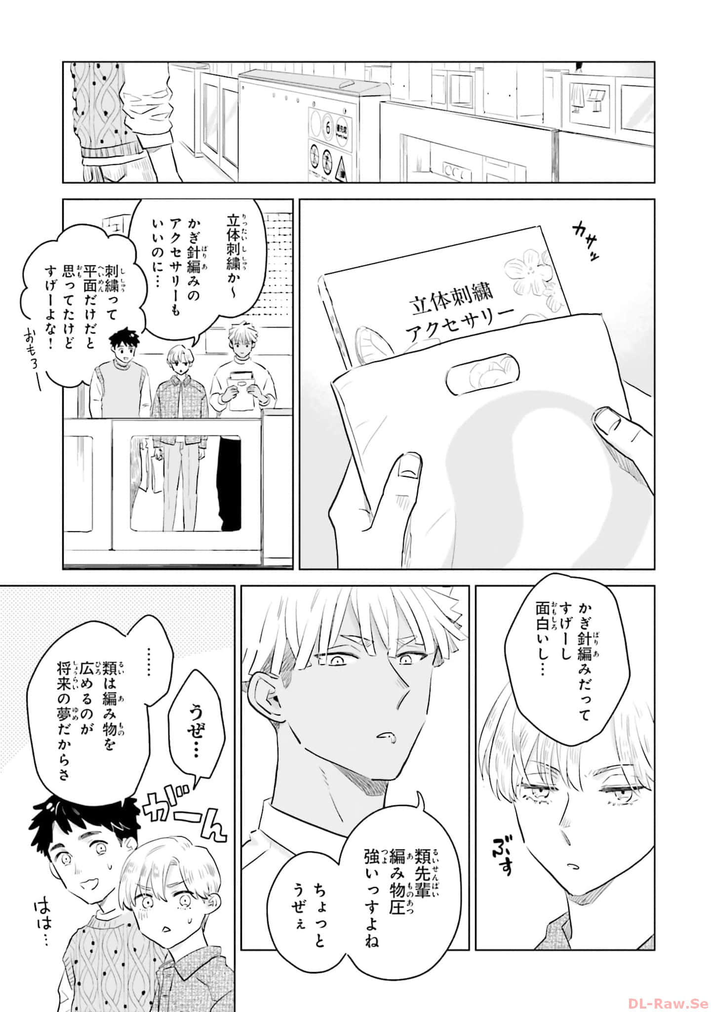 第 151 页
