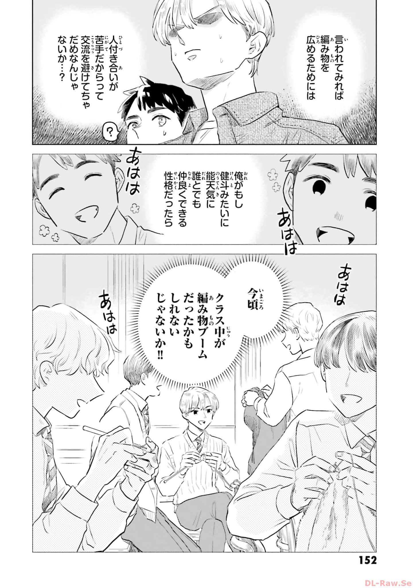 第 154 页