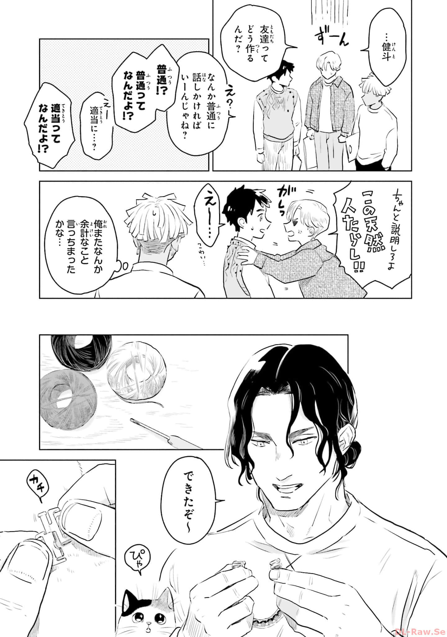 第 155 页