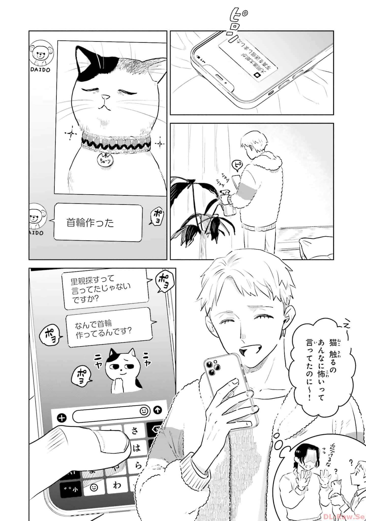 第 156 页