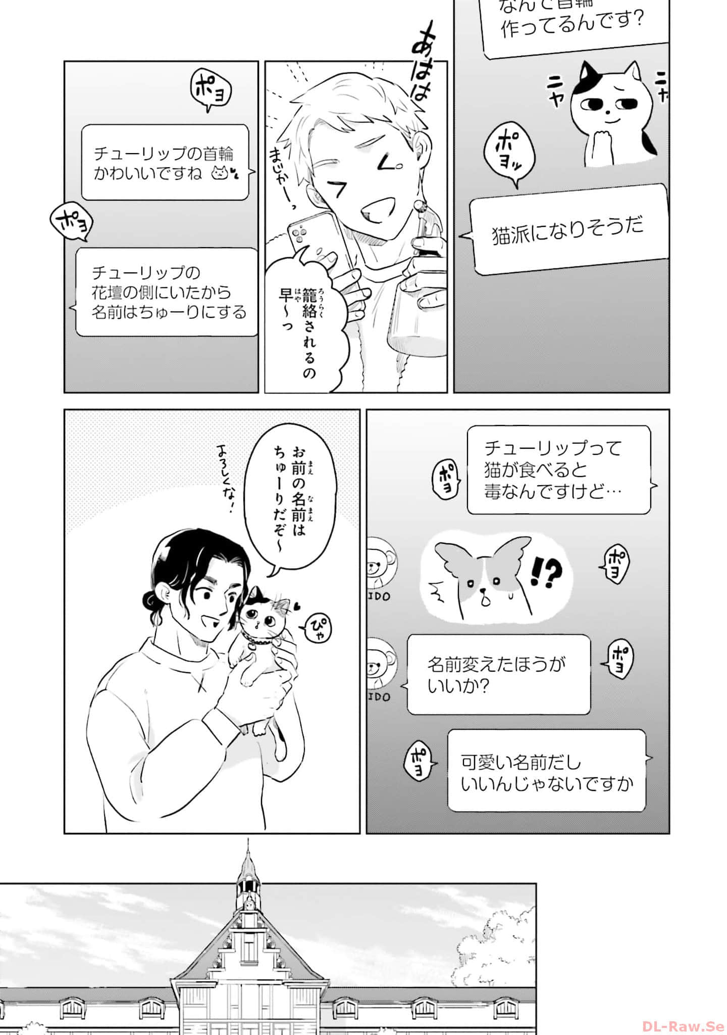 第 157 页