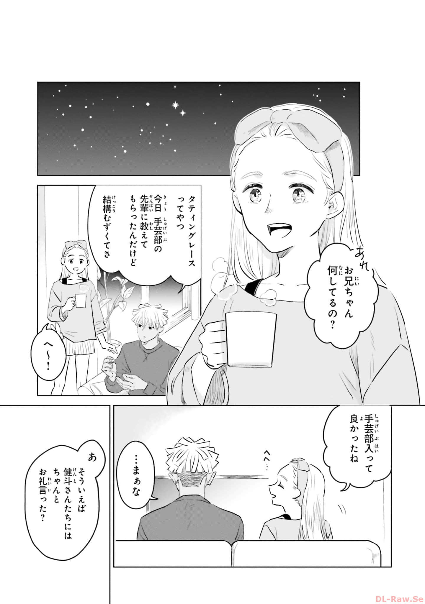 第 161 页
