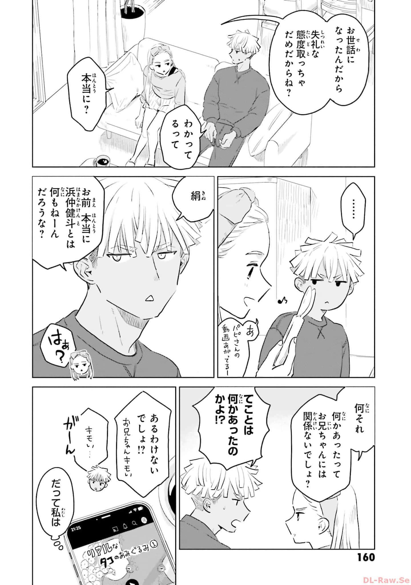 第 162 页