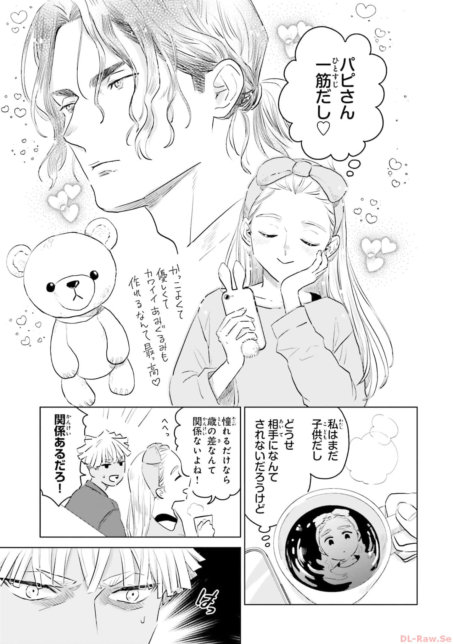 第 163 页