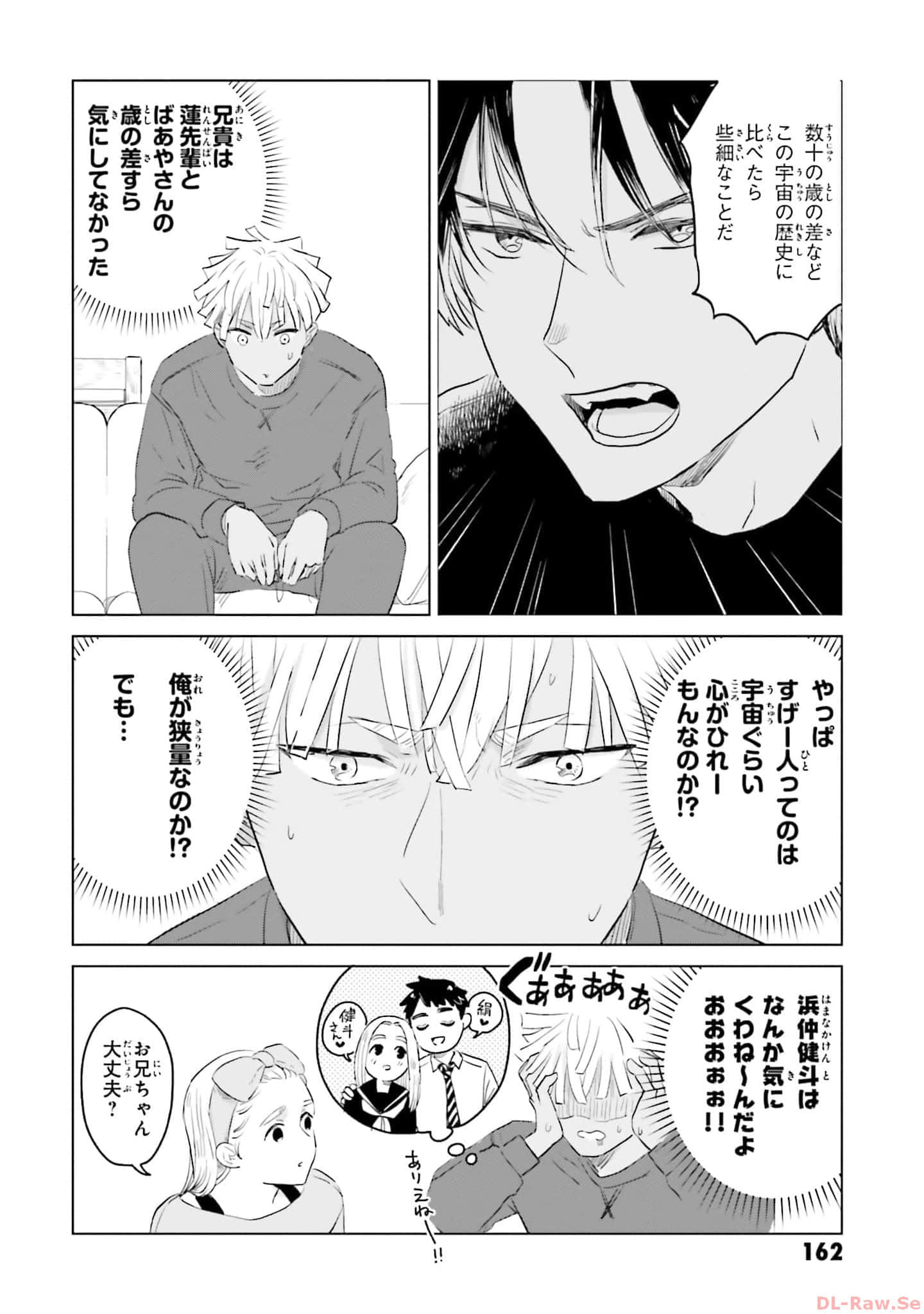 第 164 页