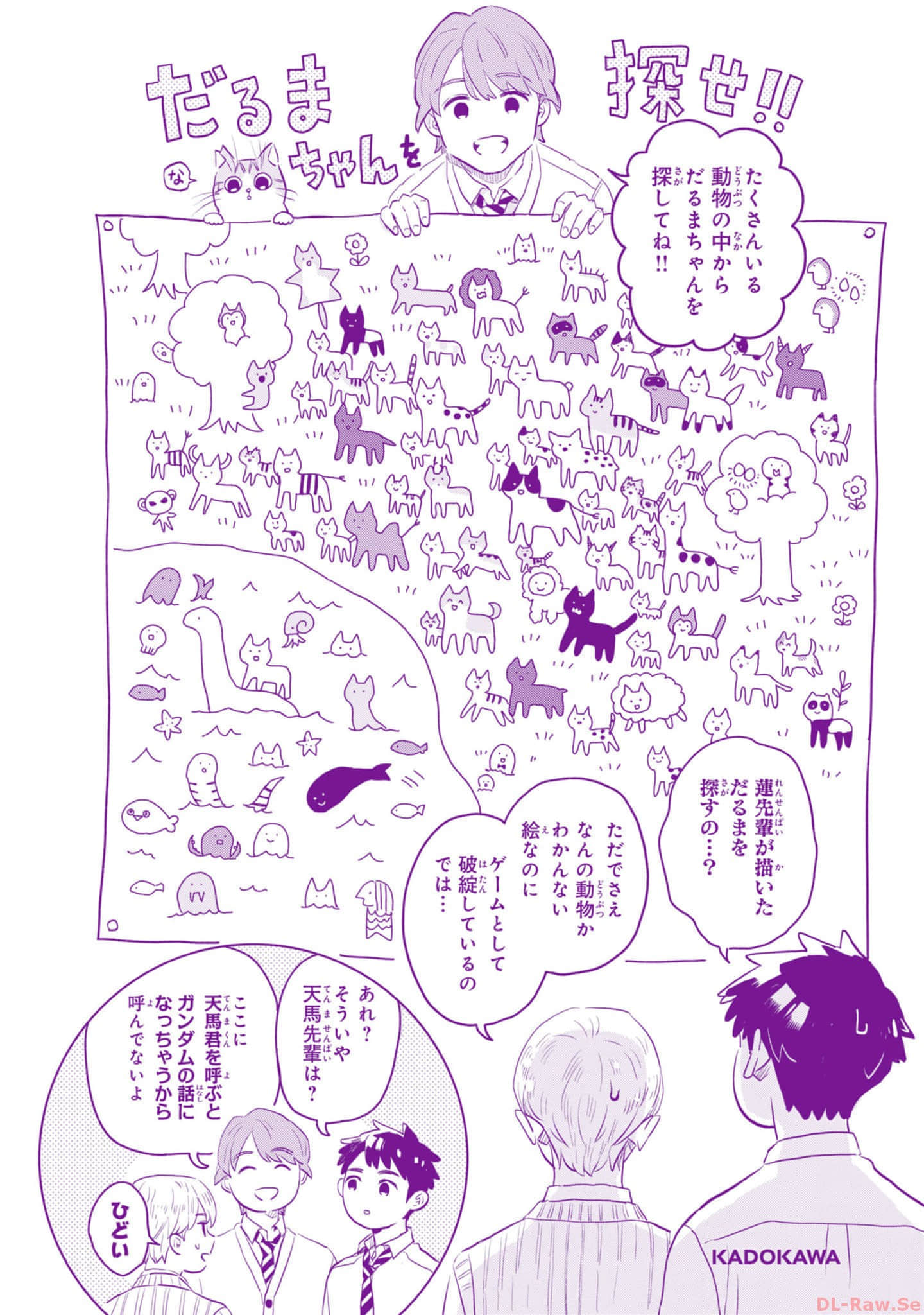 第 169 页