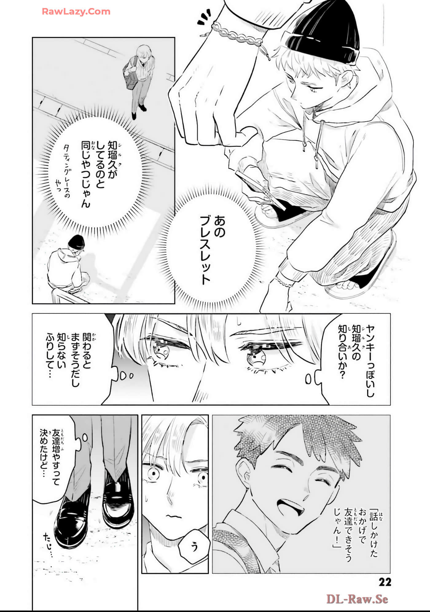 第 24 页