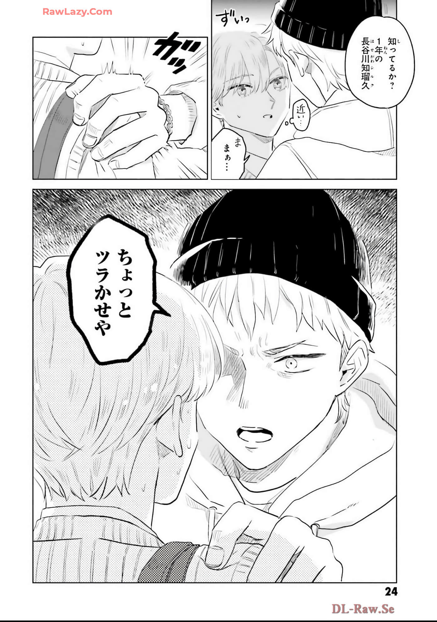 第 26 页