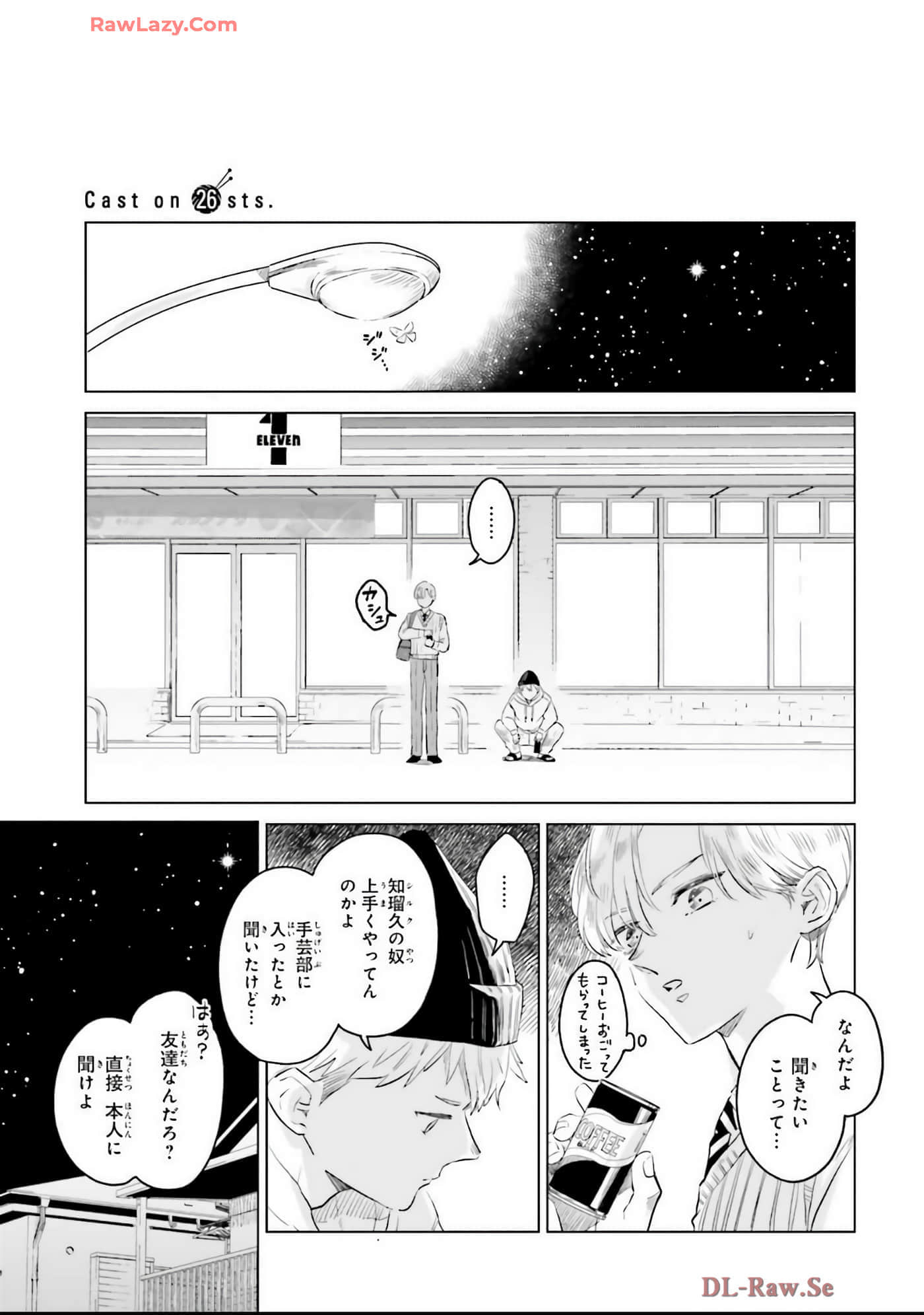 第 27 页