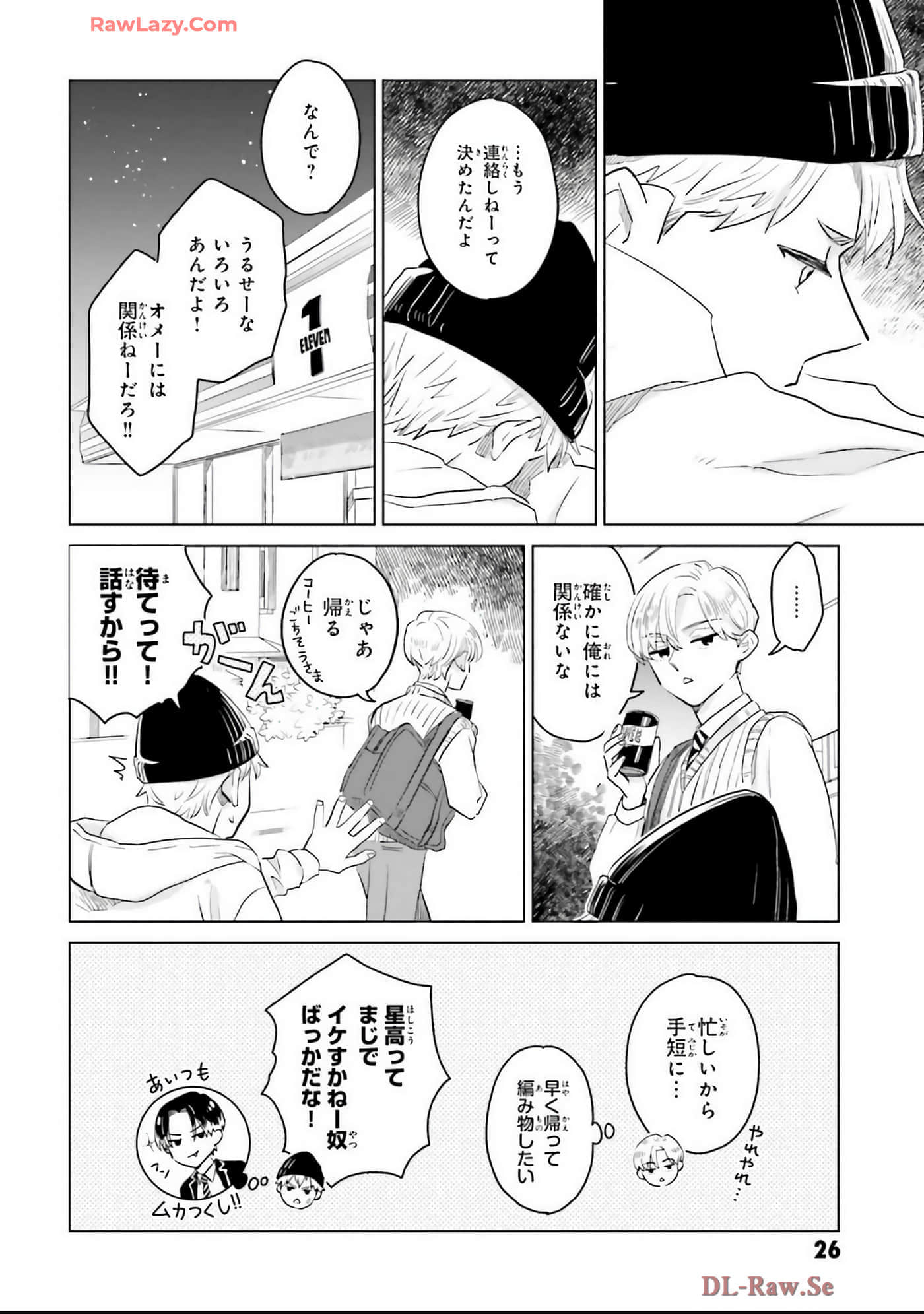 第 28 页