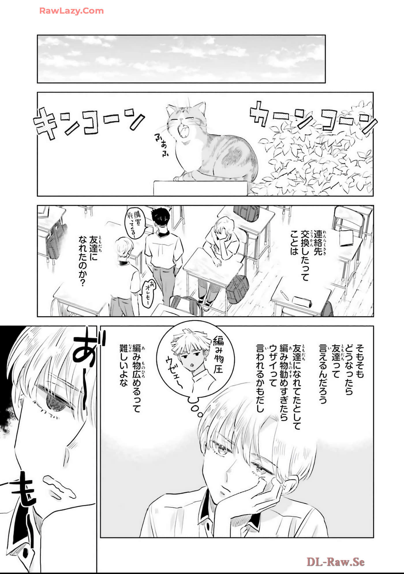 第 35 页