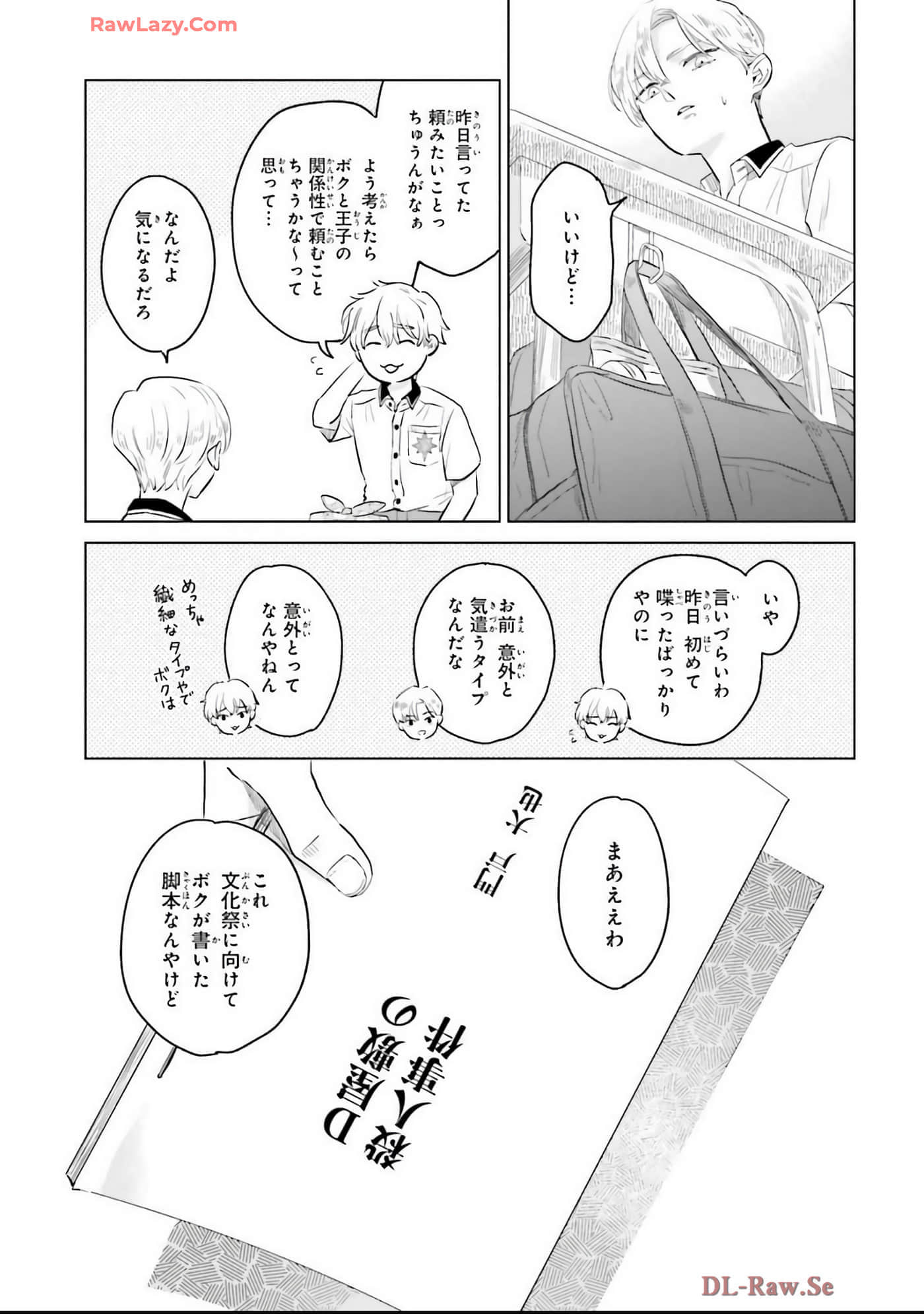 第 37 页