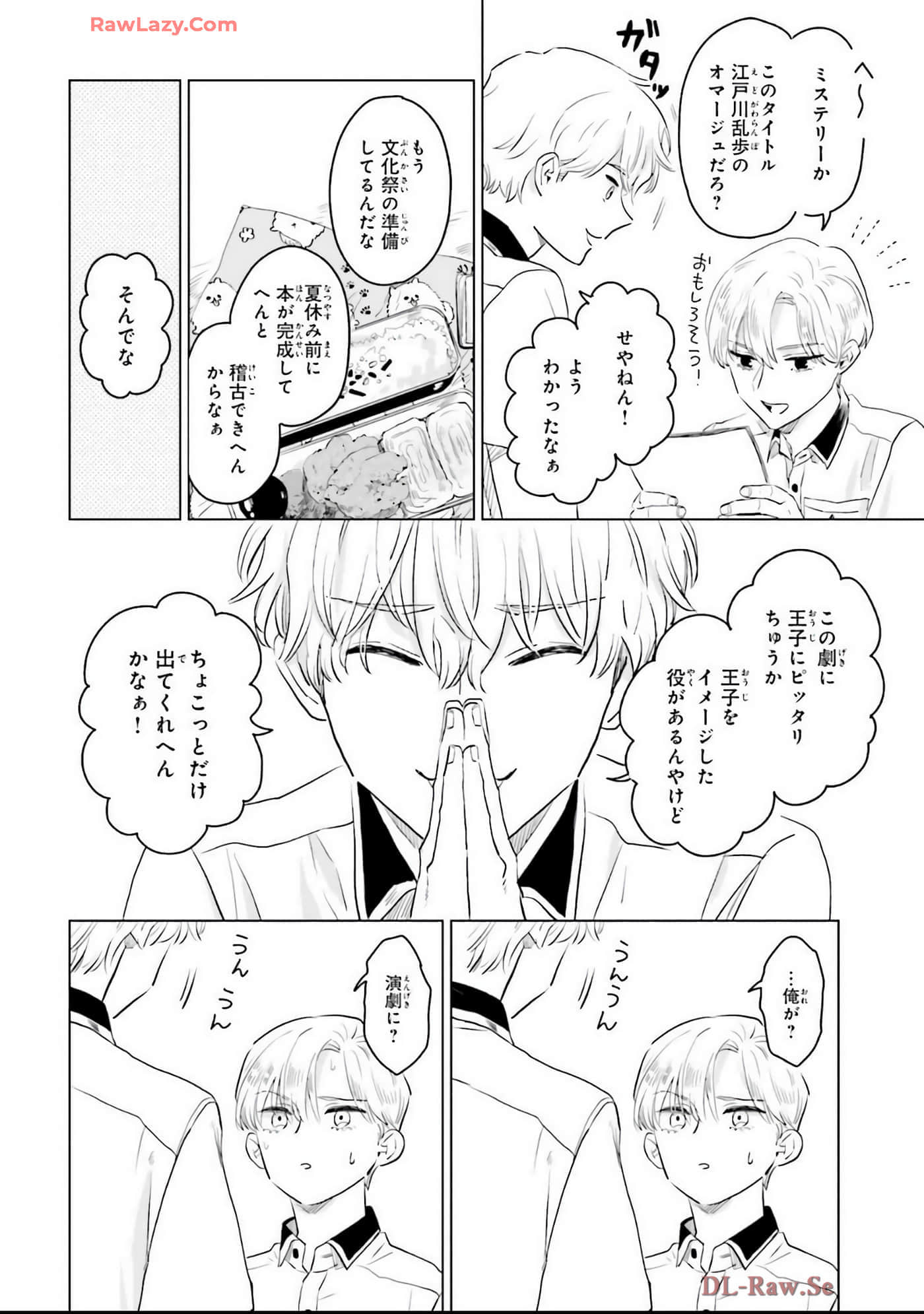 第 38 页