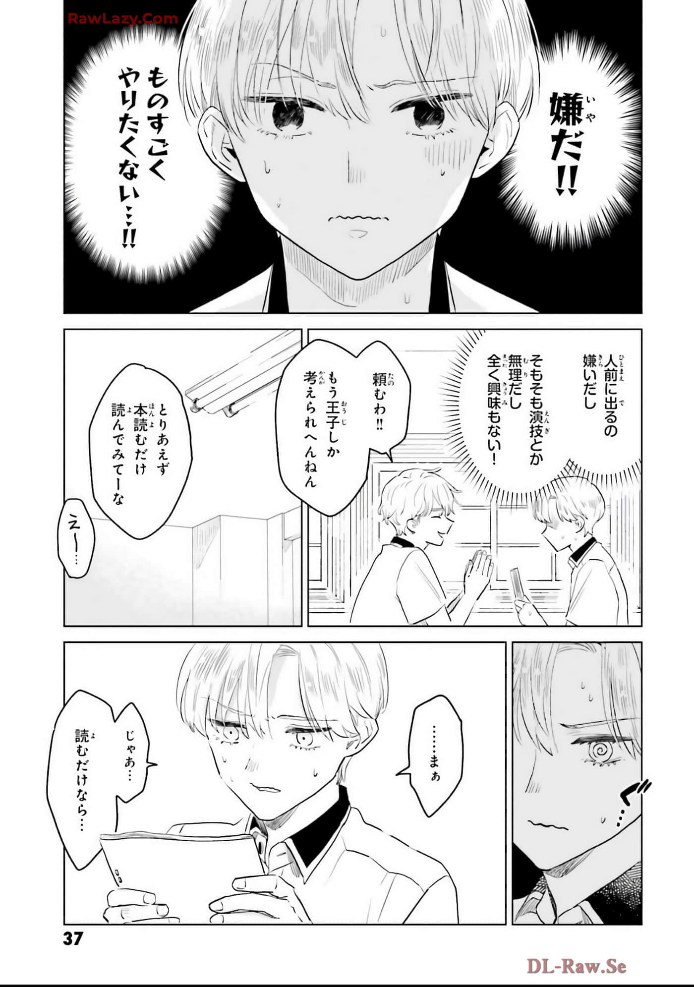 第 39 页