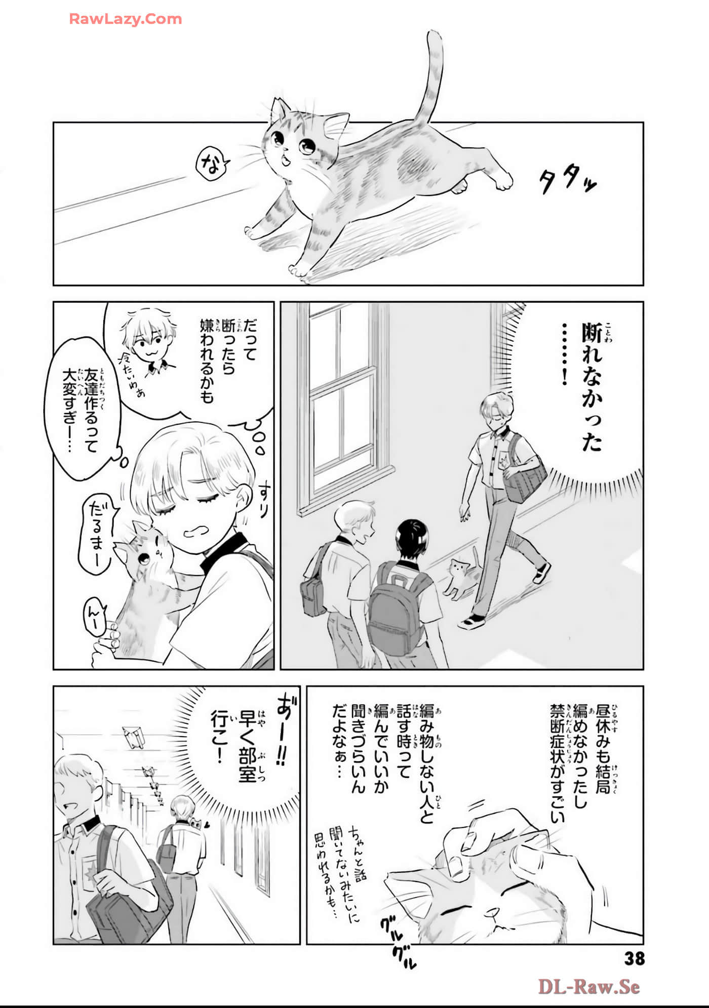 第 40 页