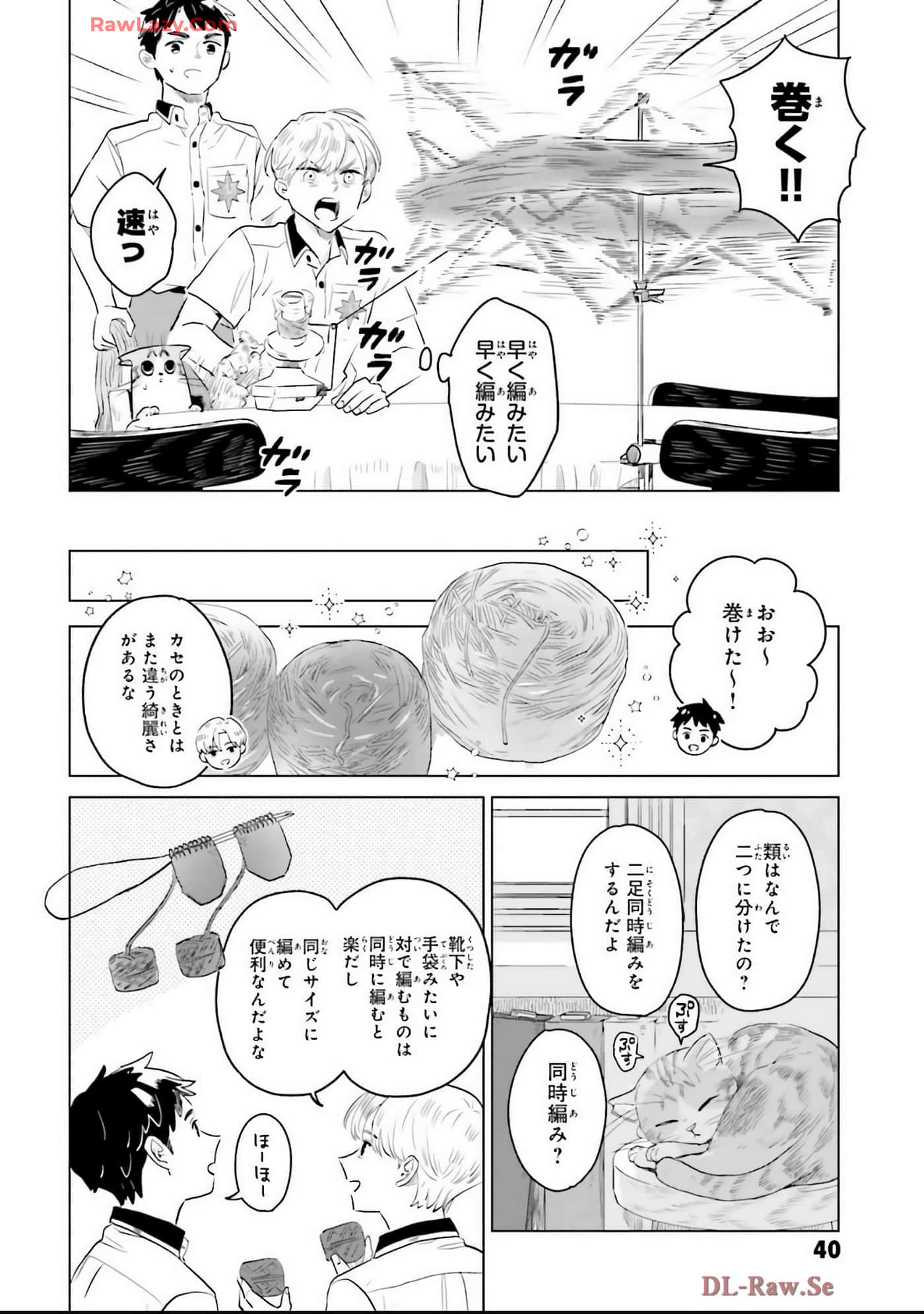 第 42 页