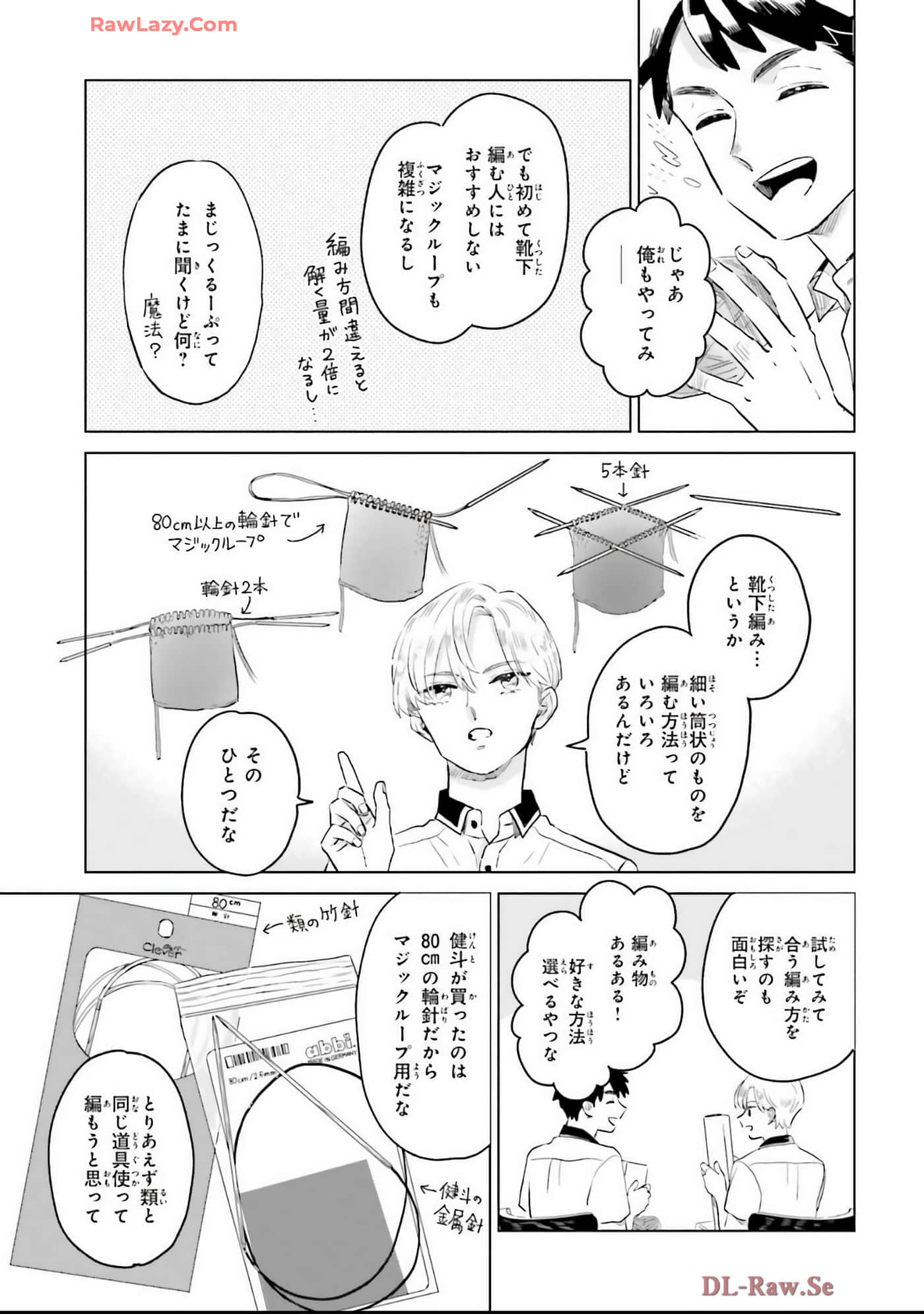 第 43 页