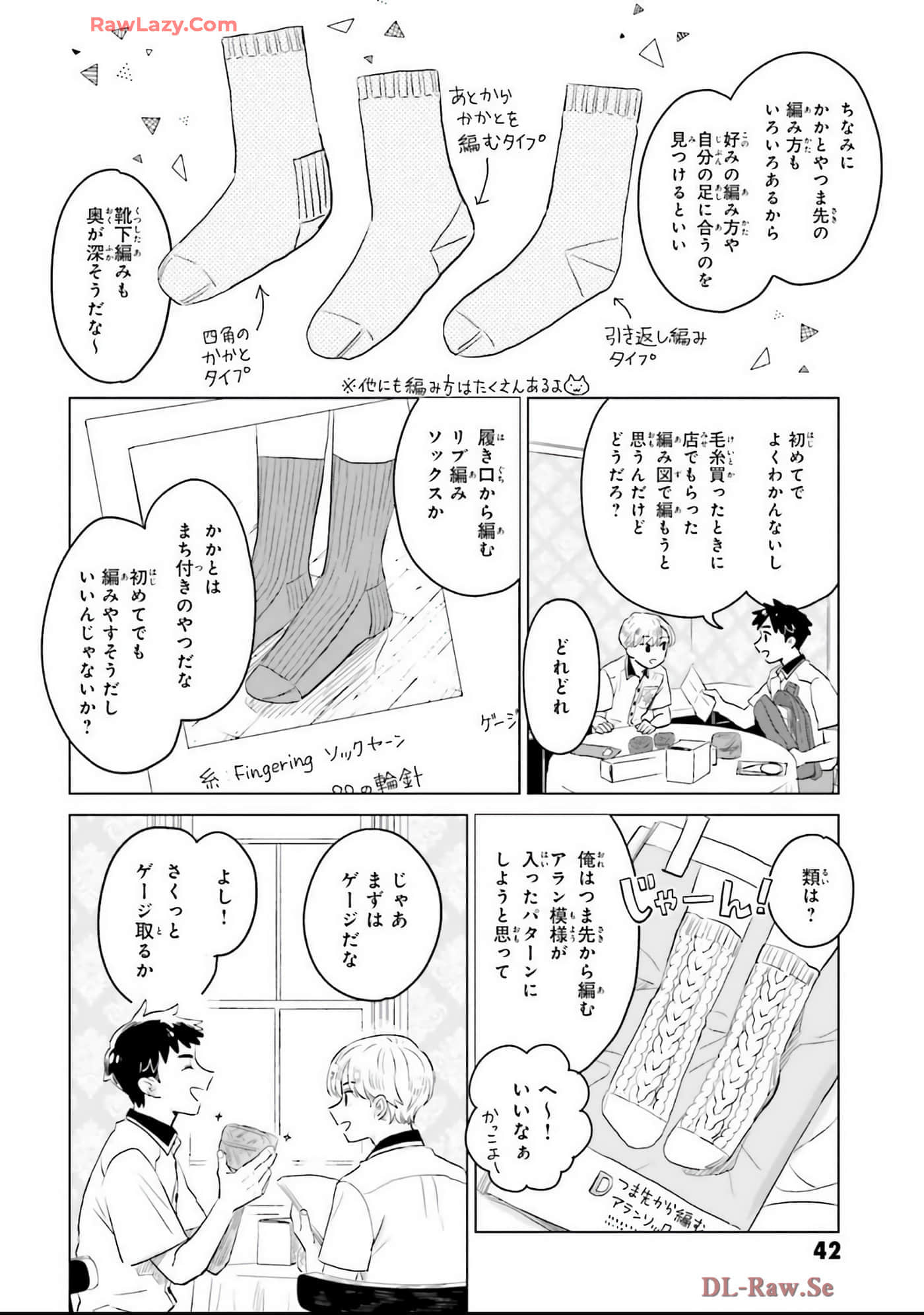 第 44 页