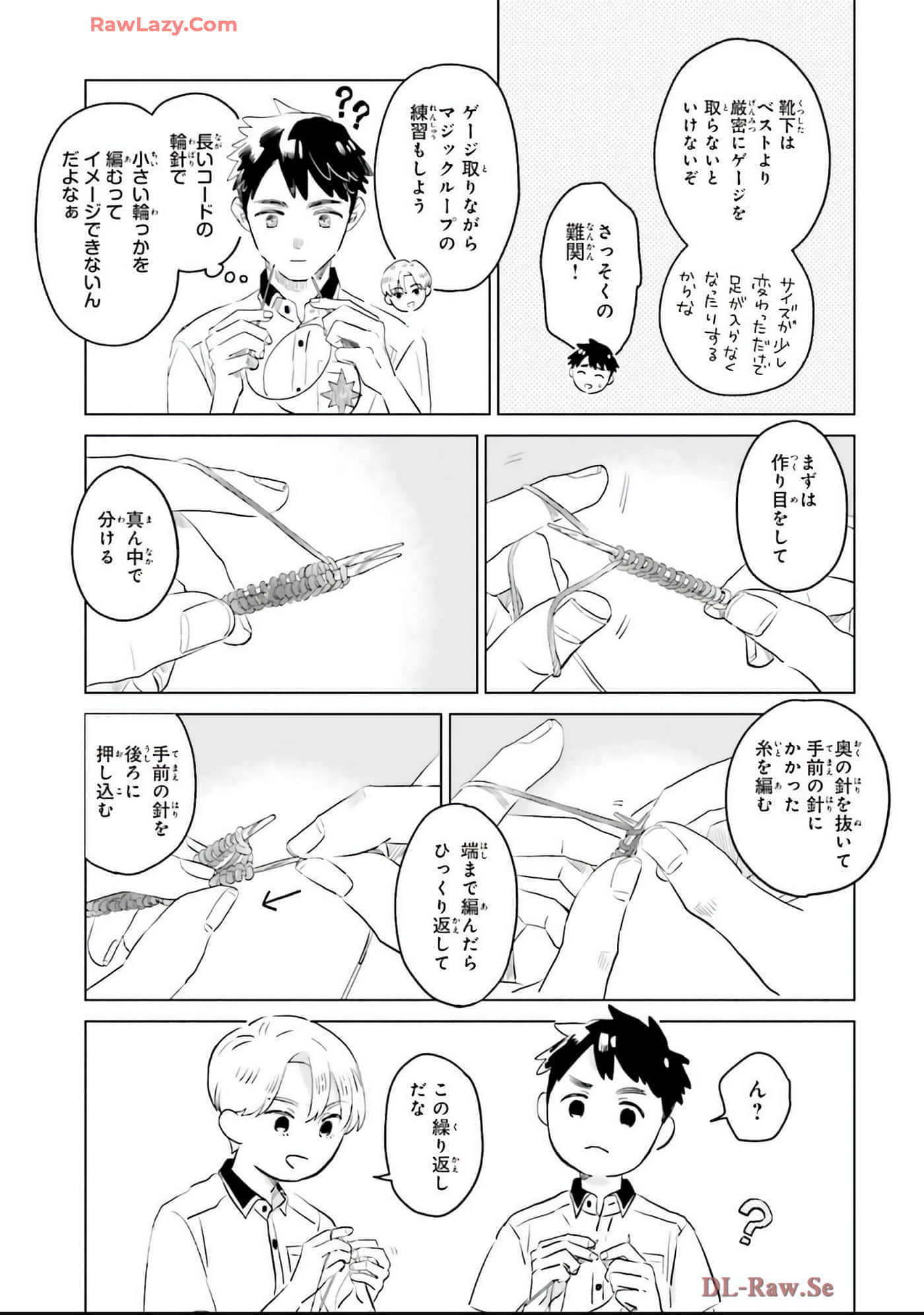 第 45 页