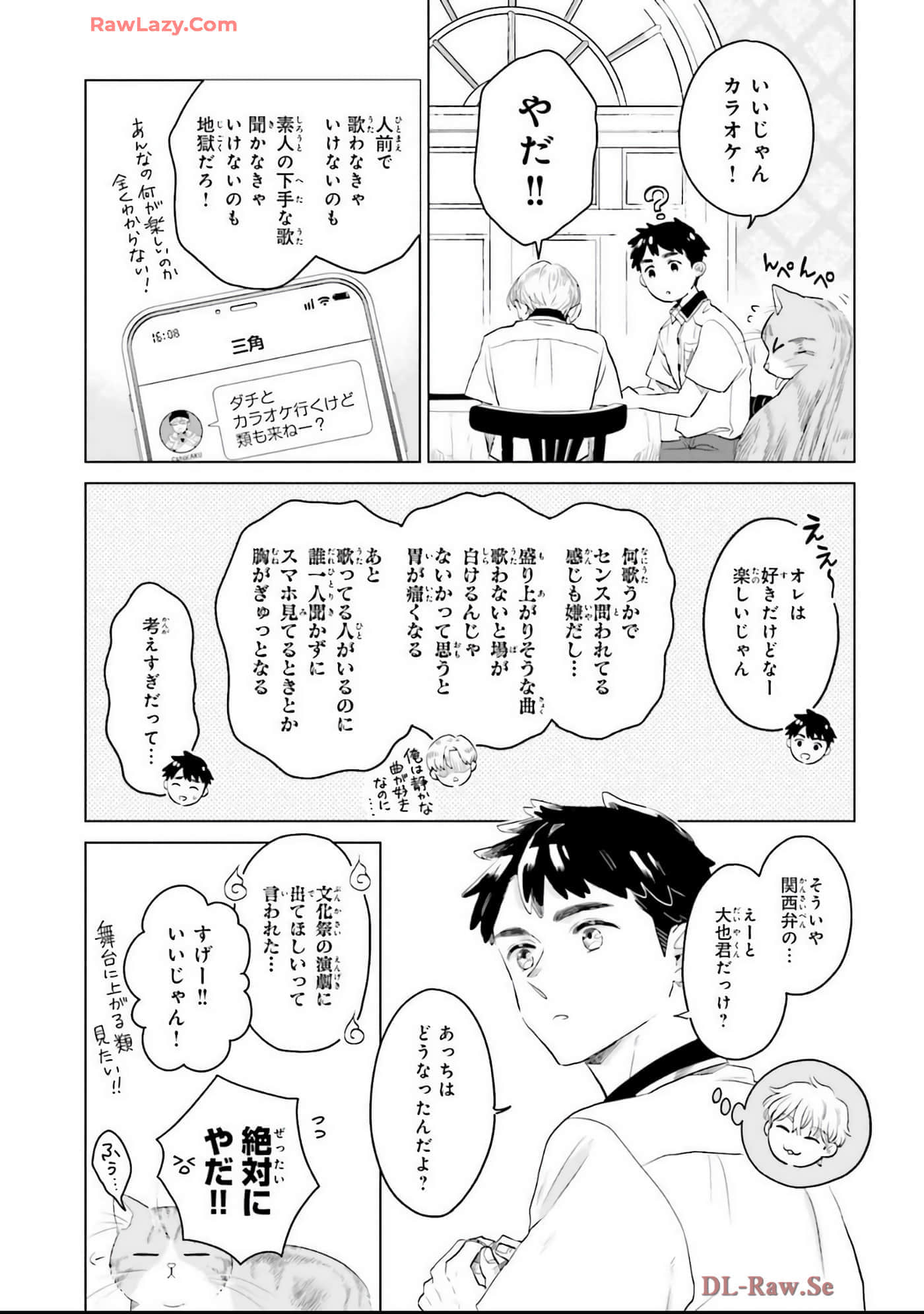 第 51 页