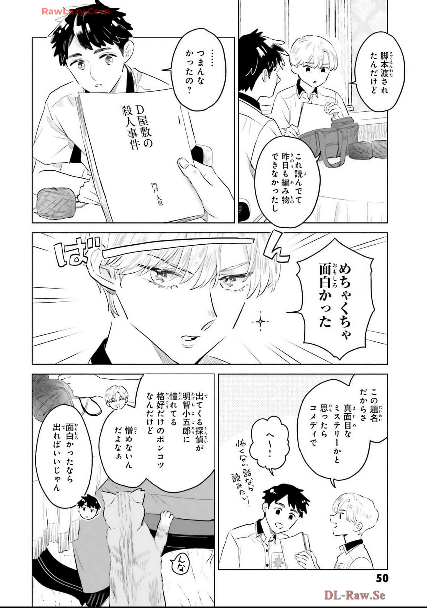 第 52 页