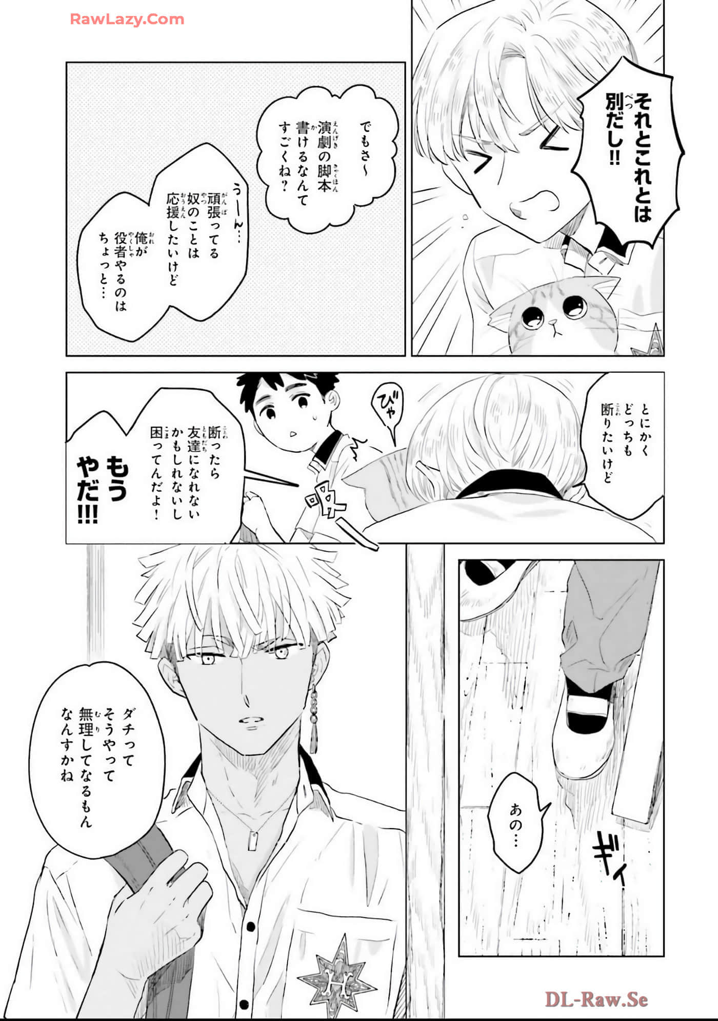 第 53 页