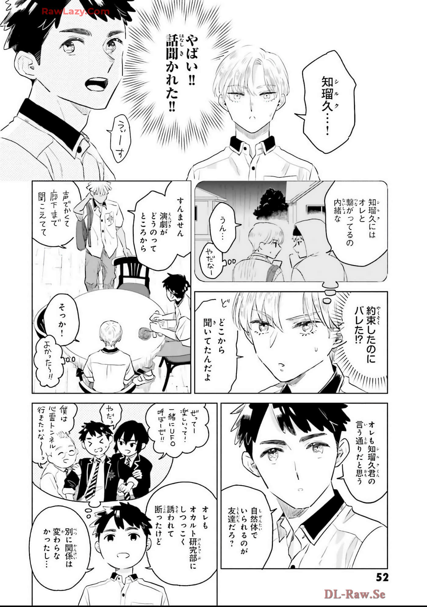 第 54 页