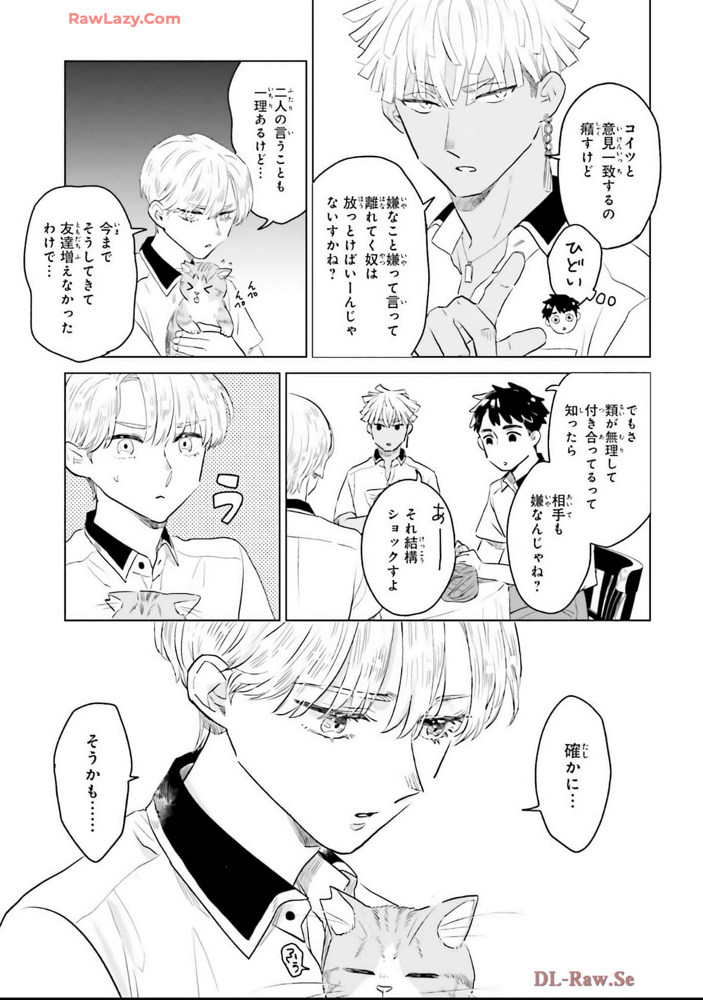 第 55 页