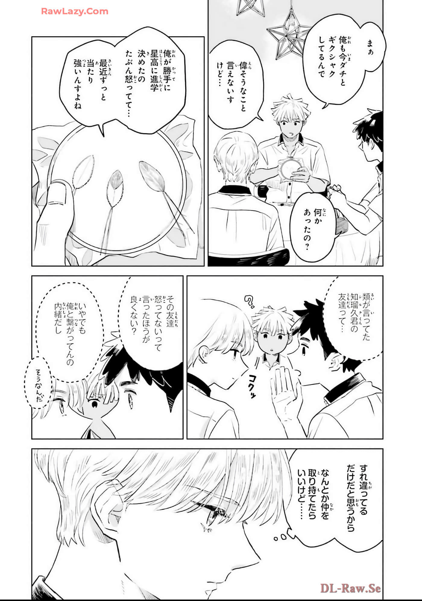 第 56 页