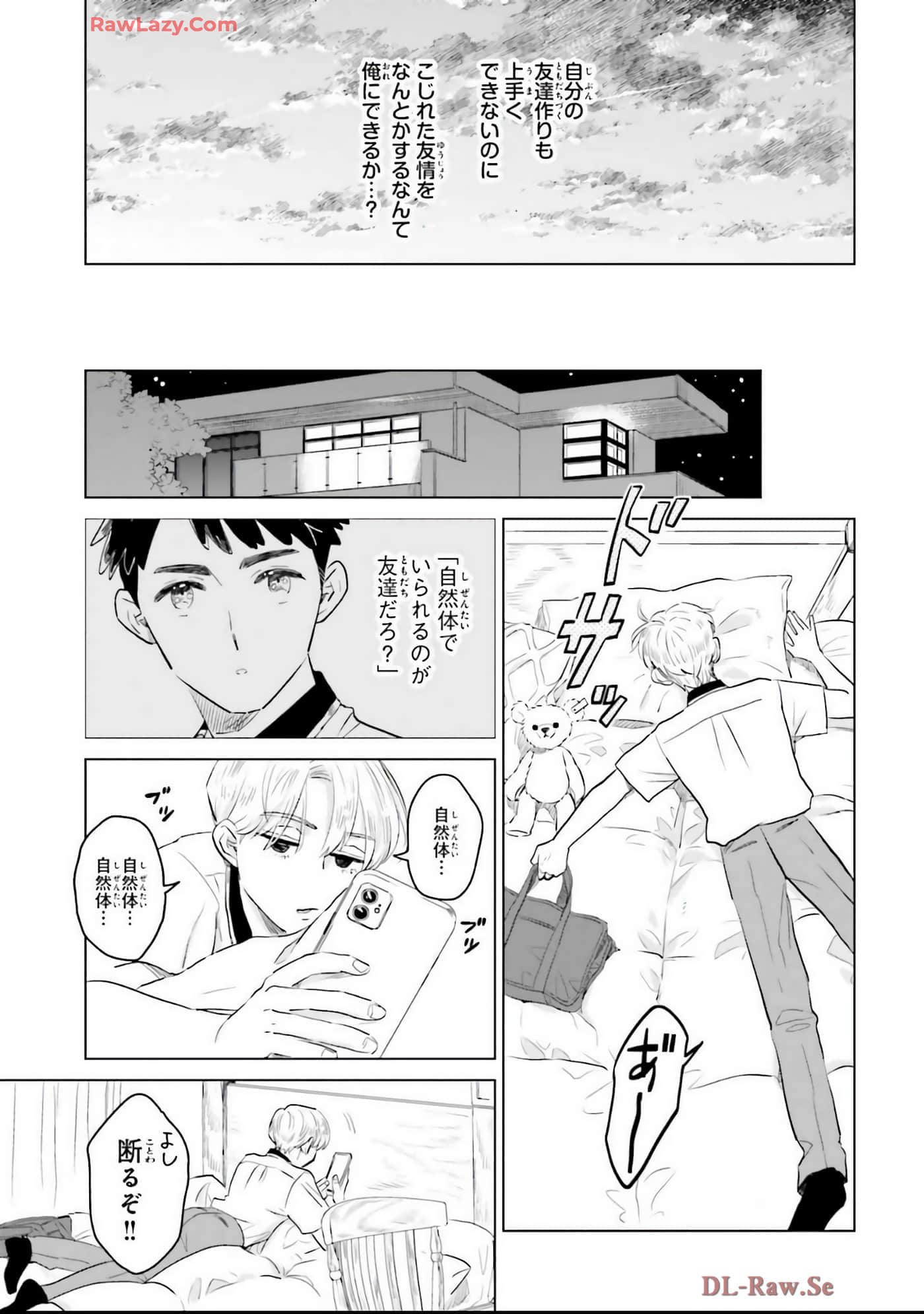 第 57 页