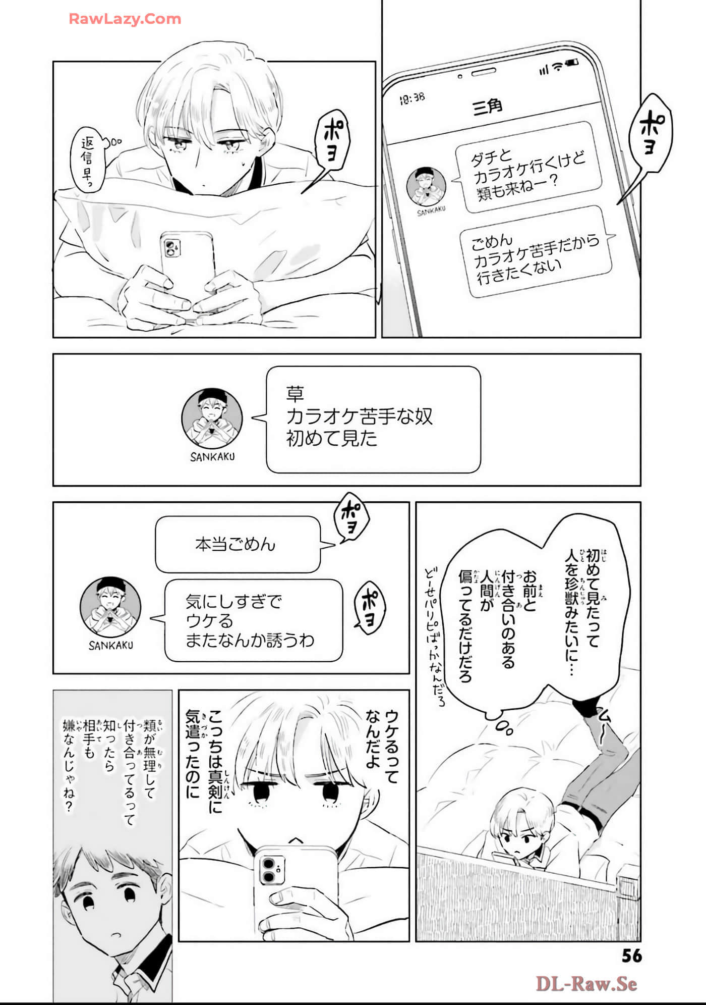 第 58 页