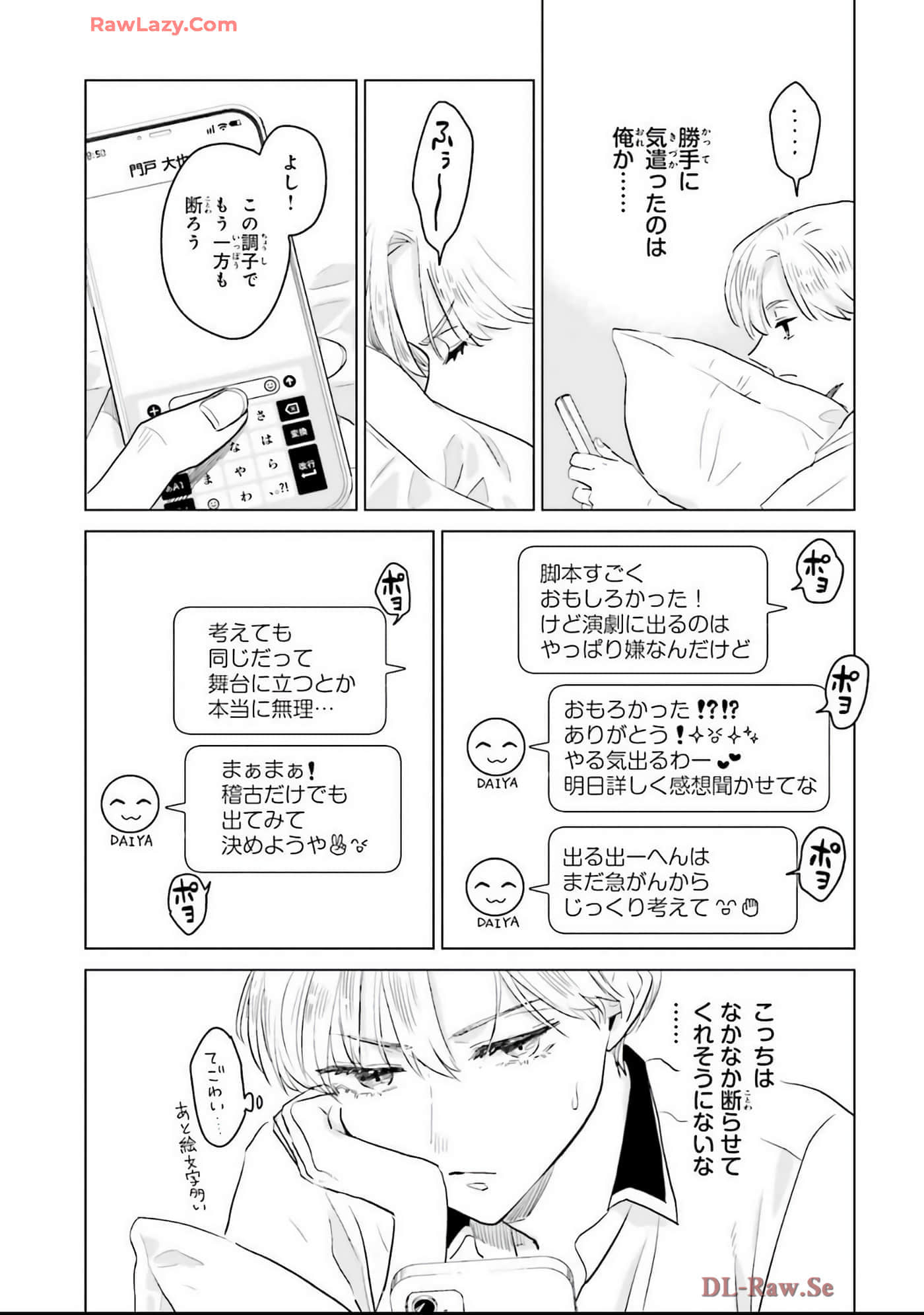 第 59 页