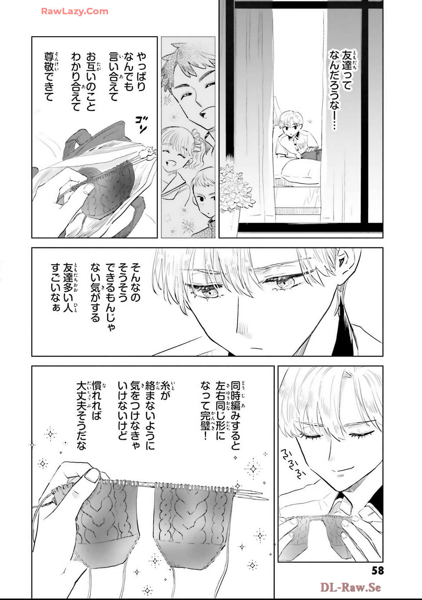 第 60 页